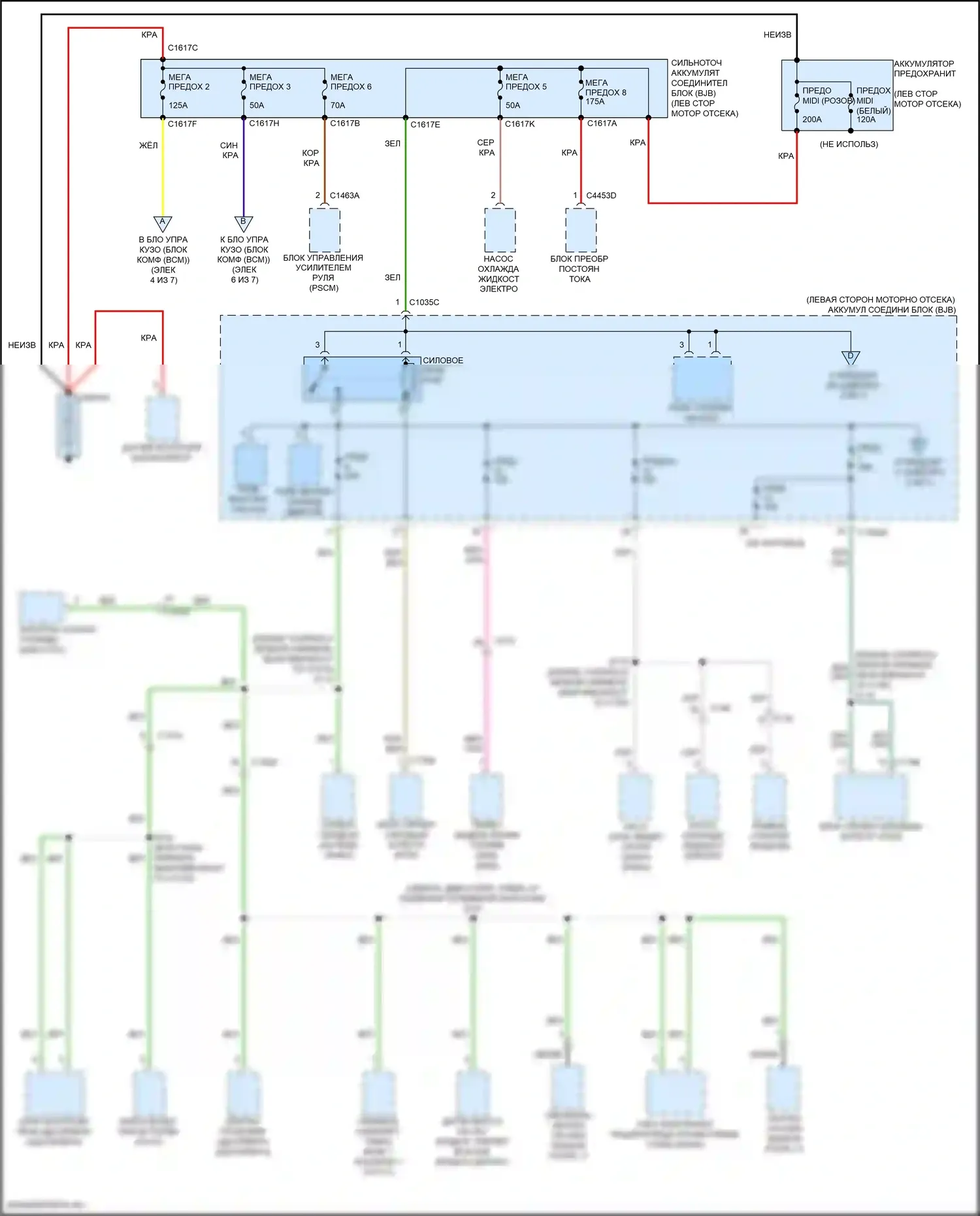 MKZ Lincoln II рестайлинг (2016-2020): Электросхема блока предохранителей реле, гибридного (1 из 7) 