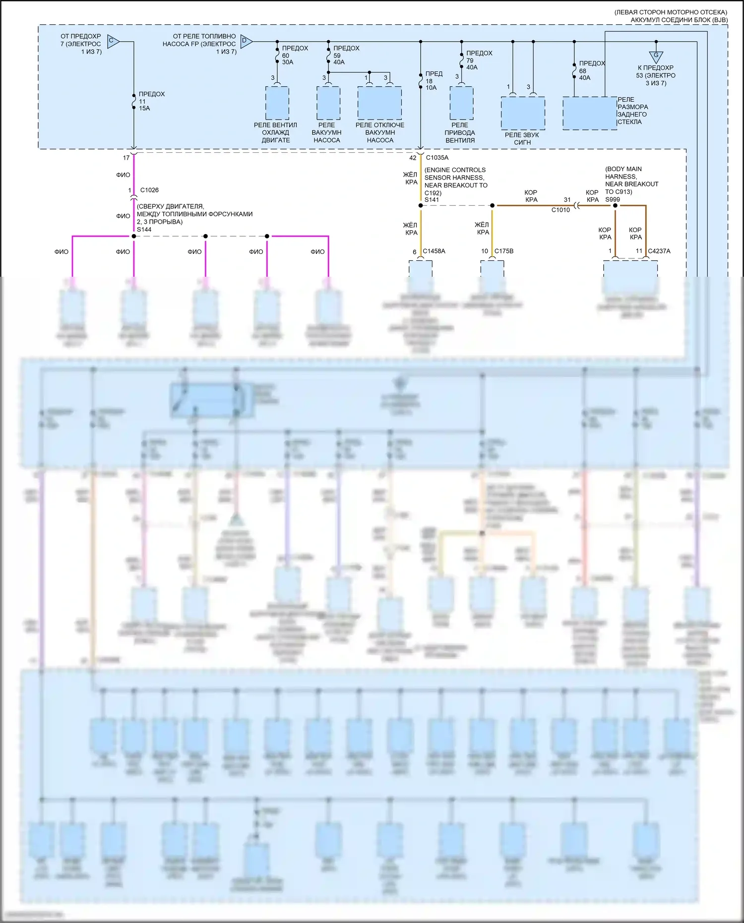 MKZ Lincoln II рестайлинг (2016-2020): Электросхема блока предохранителей реле, гибридного (2 из 7) 