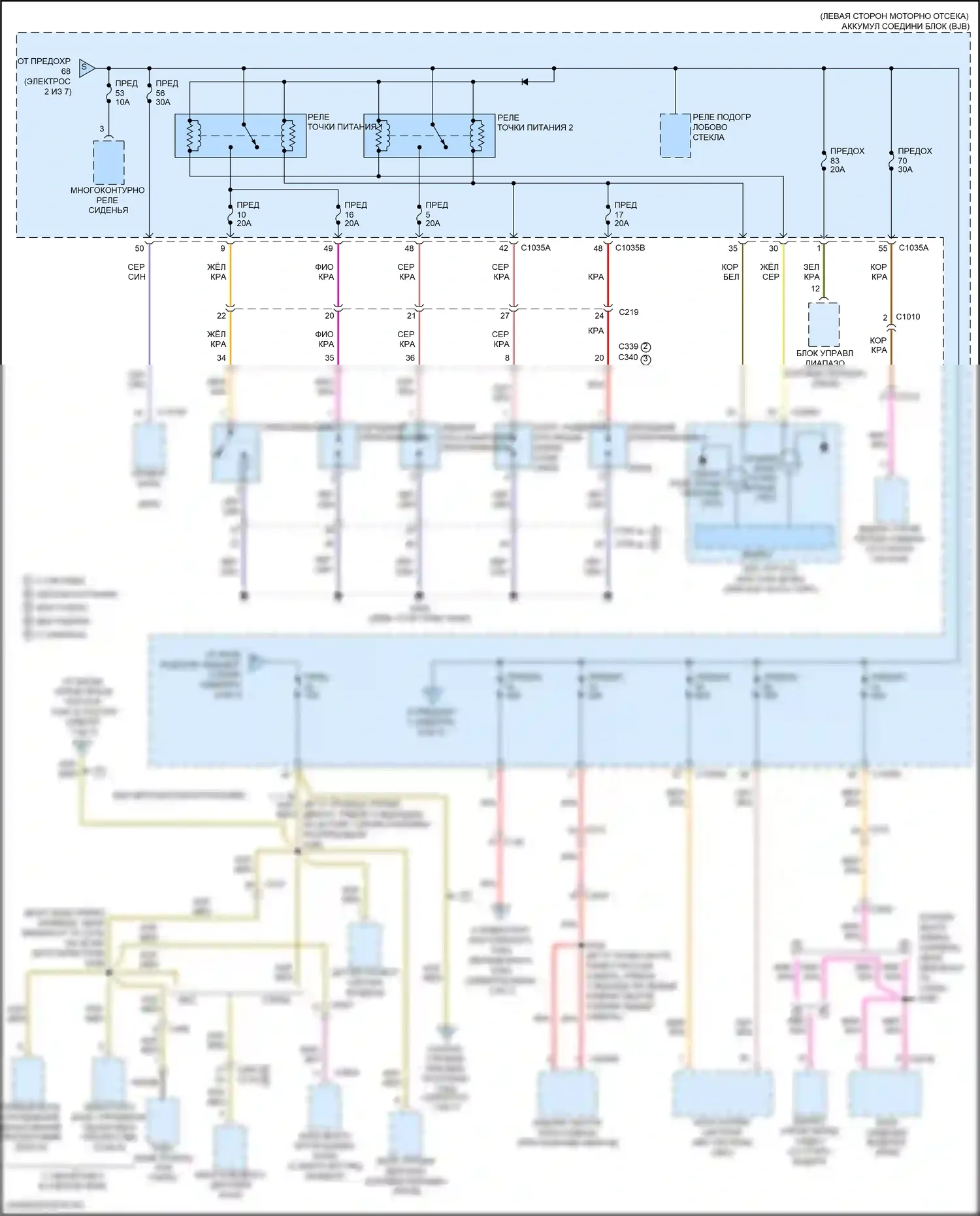 MKZ Lincoln II рестайлинг (2016-2020): Электросхема блока предохранителей реле, кроме гибридного (3 из 7) 