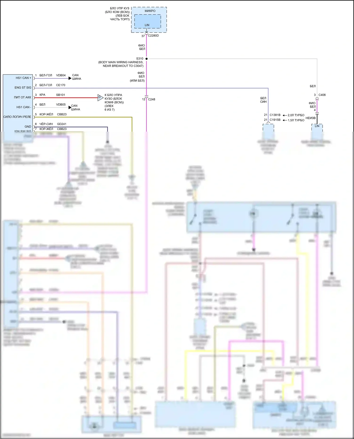MKZ Lincoln II рестайлинг (2016-2020): Электросхема блока предохранителей реле, кроме гибридного (7 из 7) 