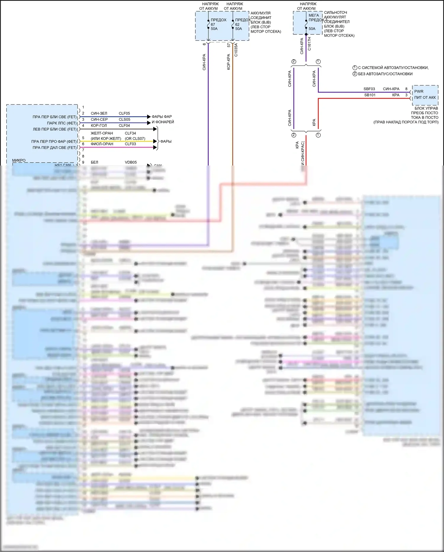 MKZ Lincoln II рестайлинг (2016-2020): Электросхема блоков управления кузовом, за исключением гибридного (2 из 3) 