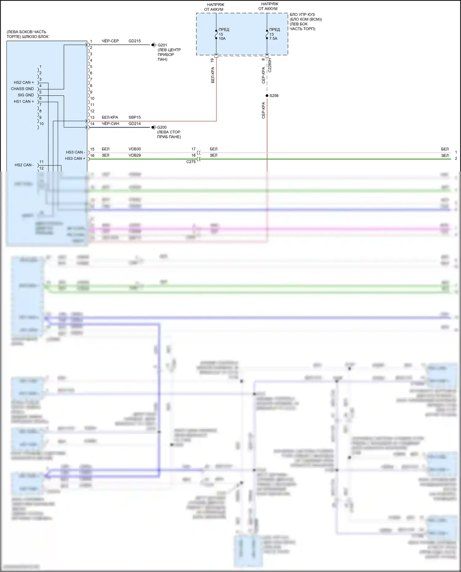 MKZ Lincoln II рестайлинг (2016-2020): Can шина электросхема, гибридная (1 из 3) 