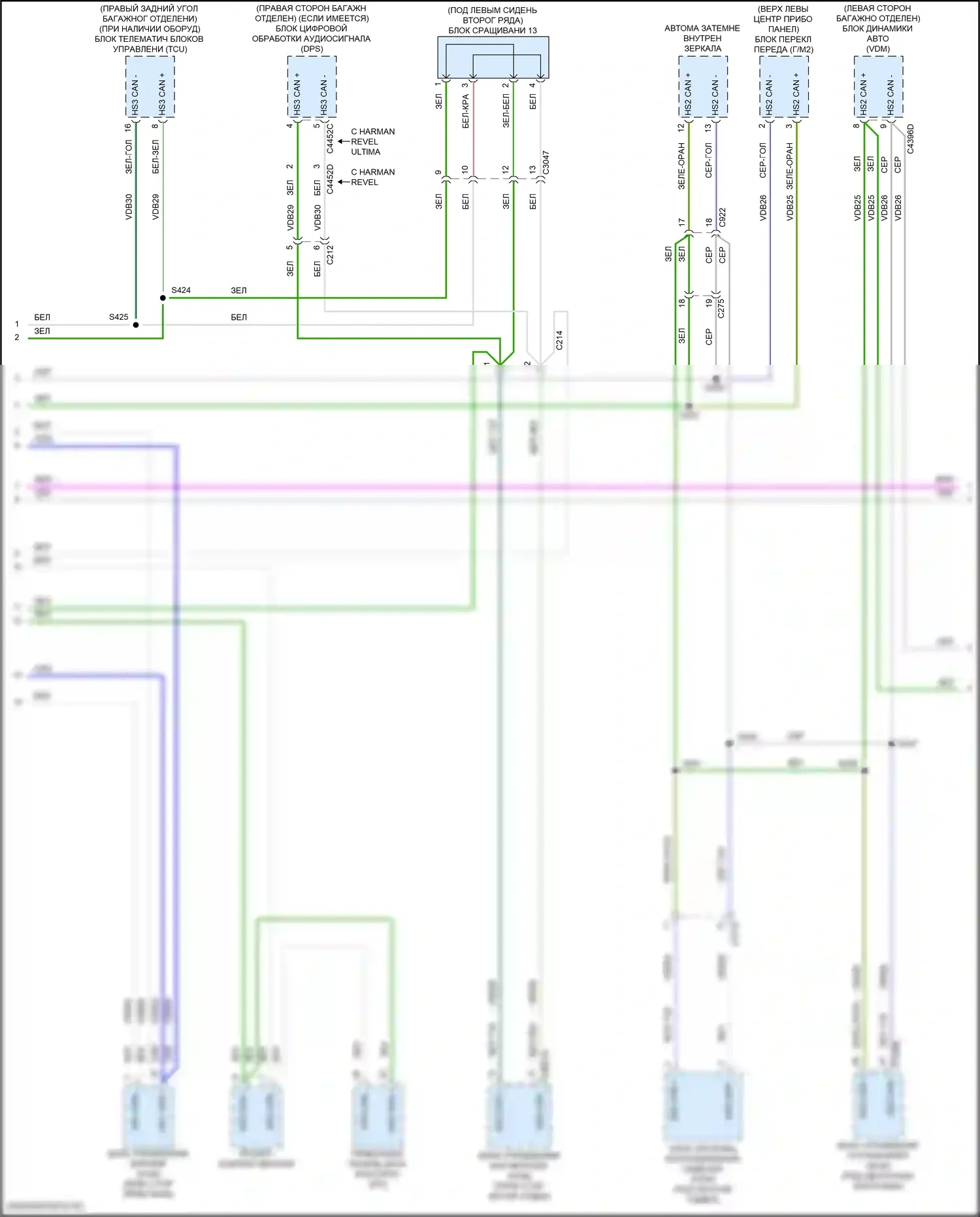 MKZ Lincoln II рестайлинг (2016-2020): Can шина электросхема, гибридная (2 из 3) 