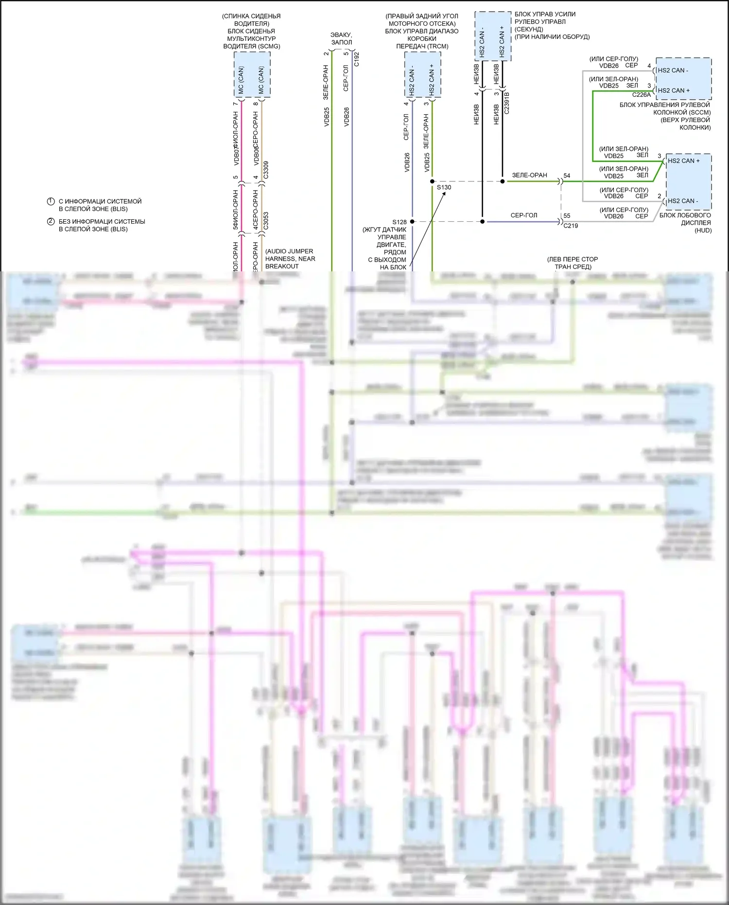 MKZ Lincoln II рестайлинг (2016-2020): Can шина электросхема, гибридная (3 из 3) 