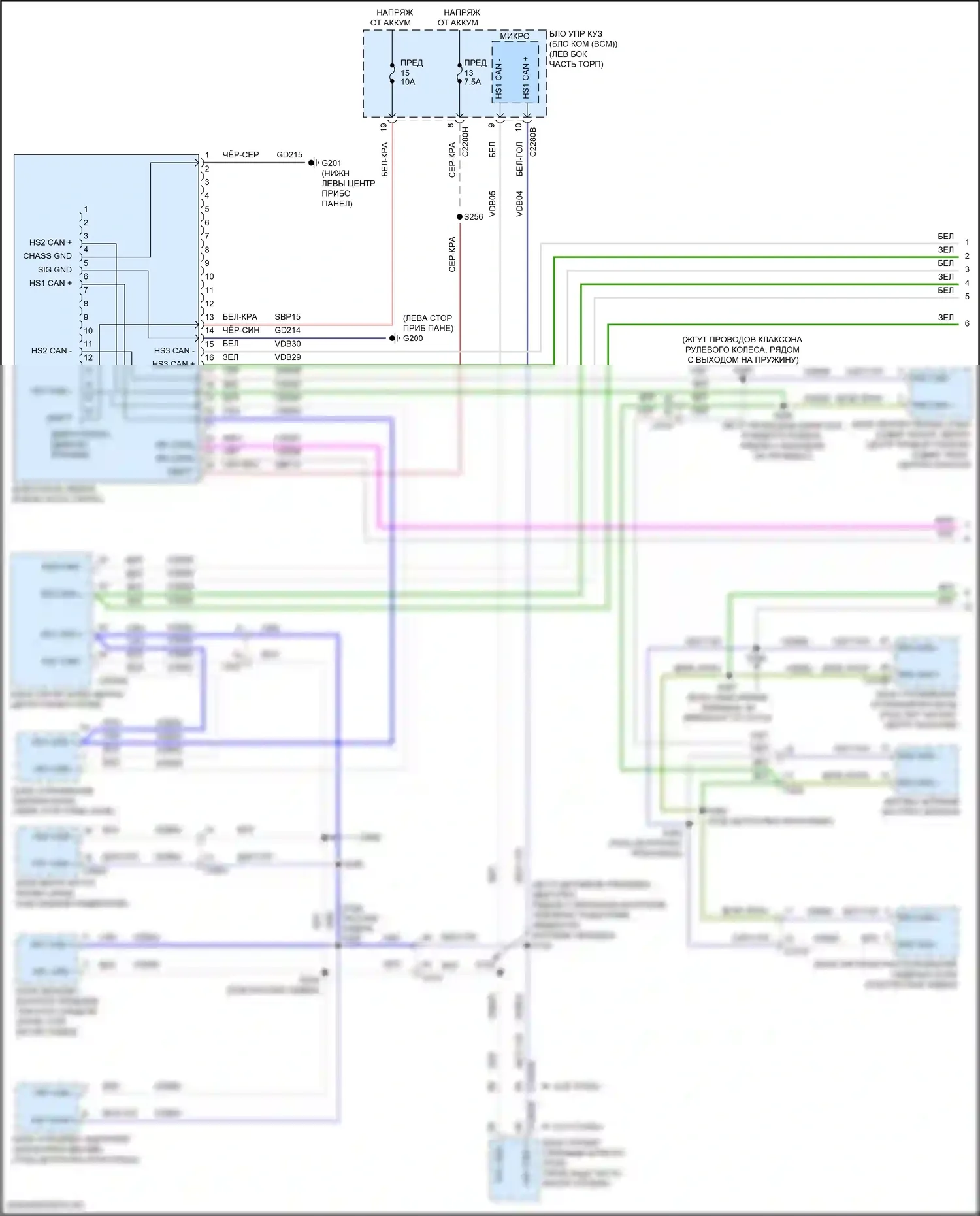 MKZ Lincoln II рестайлинг (2016-2020): Can шина электросхема, за исключением гибридной (1 из 3) 