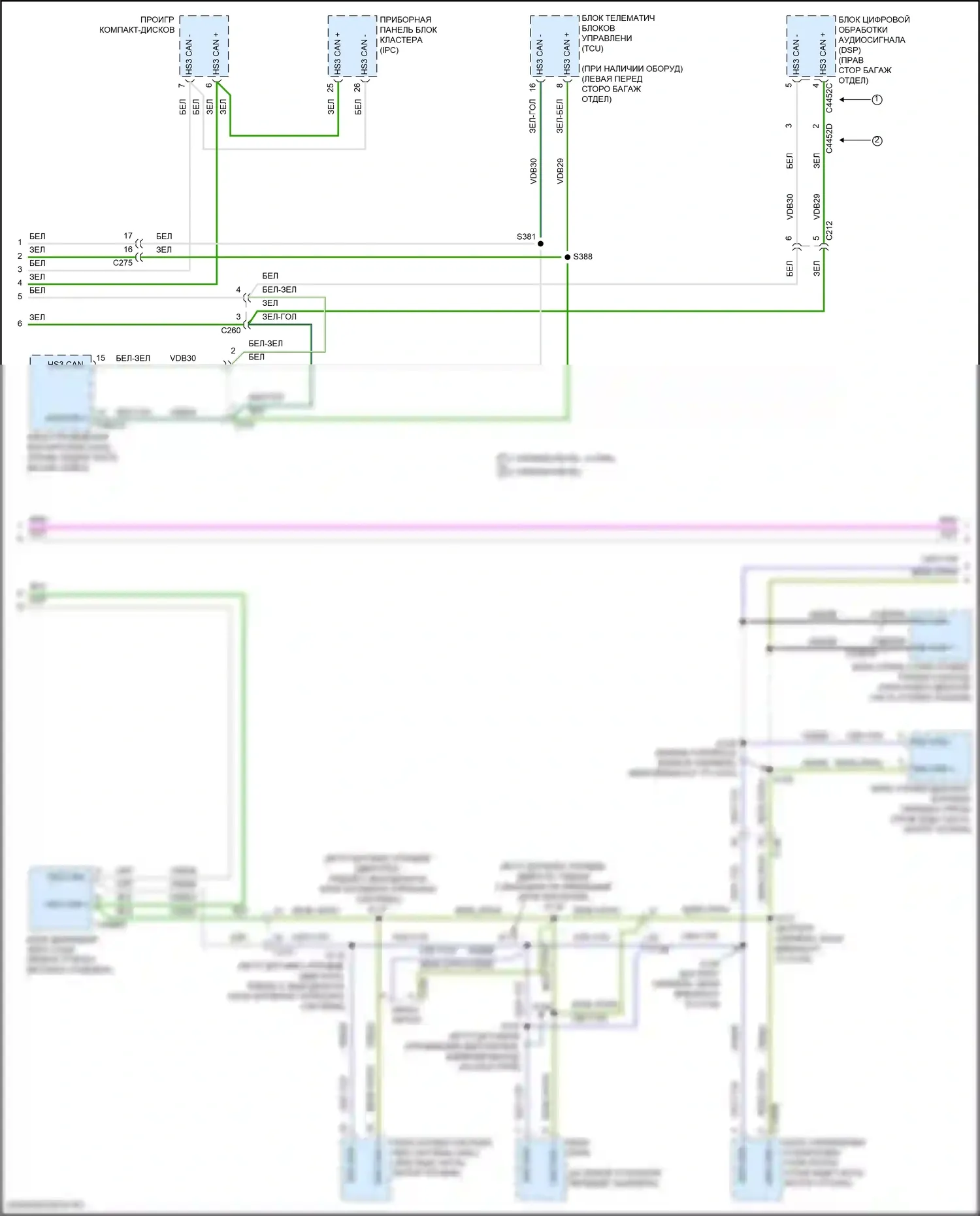 MKZ Lincoln II рестайлинг (2016-2020): Can шина электросхема, за исключением гибридной (2 из 3) 