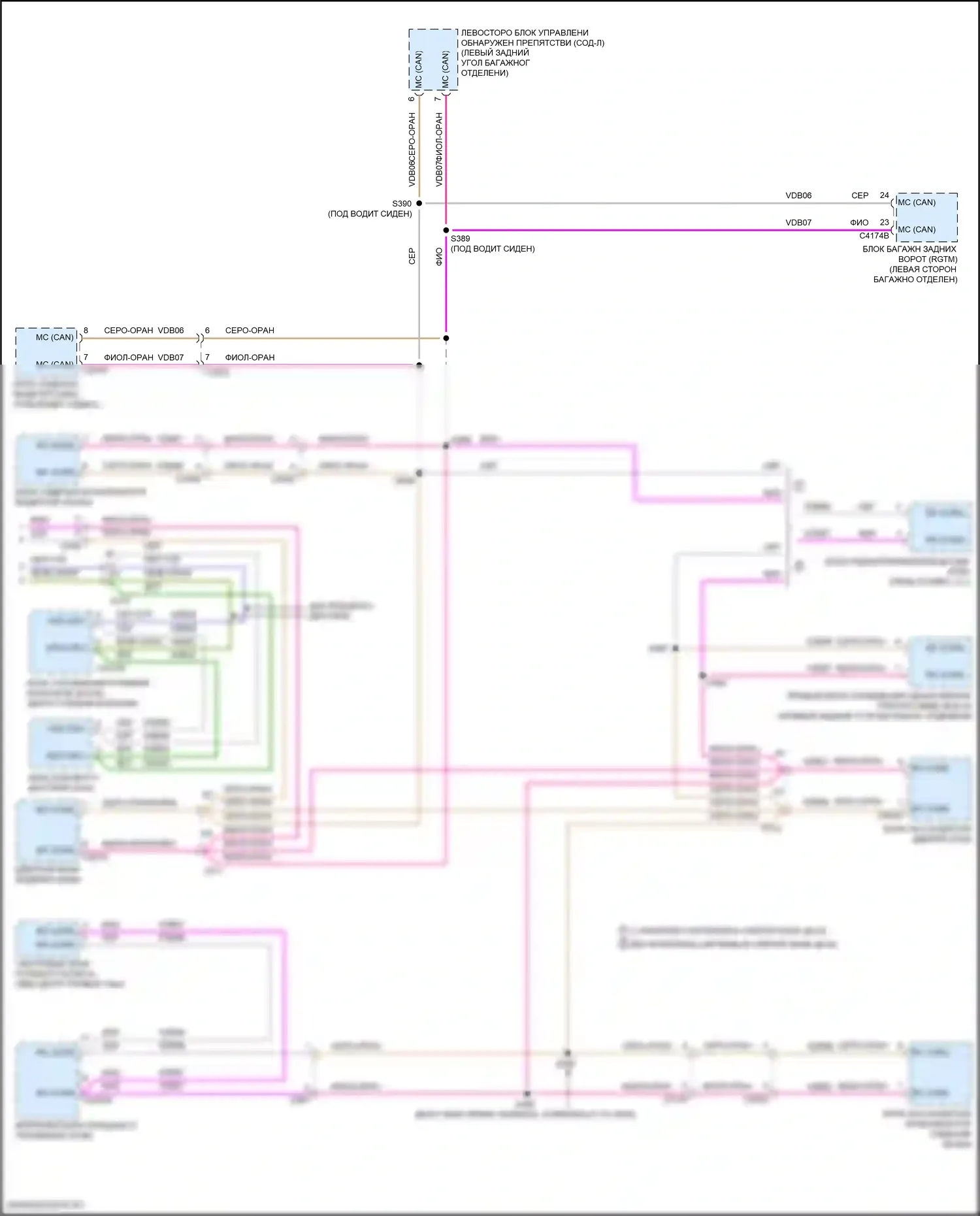MKZ Lincoln II рестайлинг (2016-2020): Can шина электросхема, за исключением гибридной (3 из 3) 
