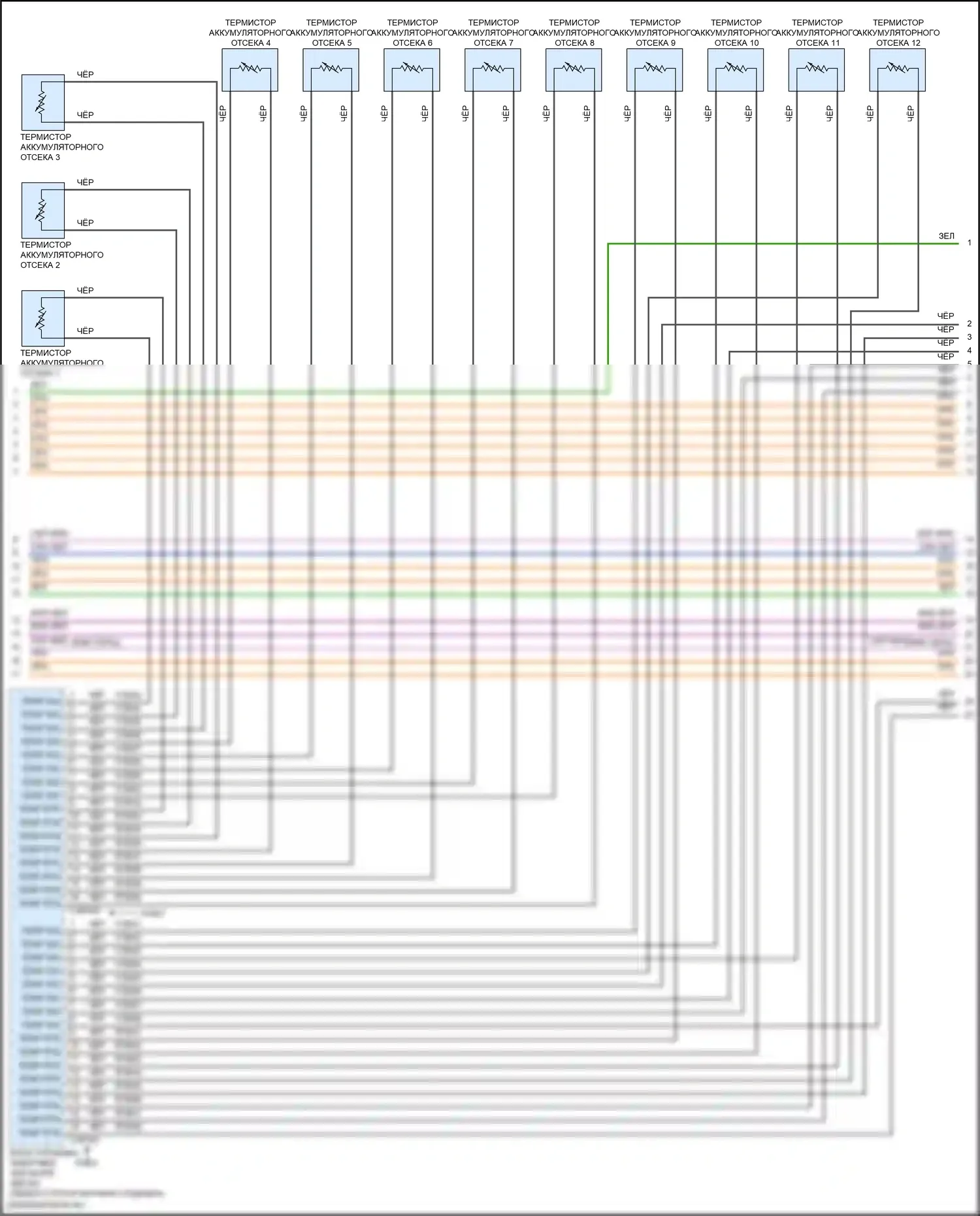 MKZ Lincoln II рестайлинг (2016-2020): Электросхема двигателя 2.0л гибрид (8 из 10) 