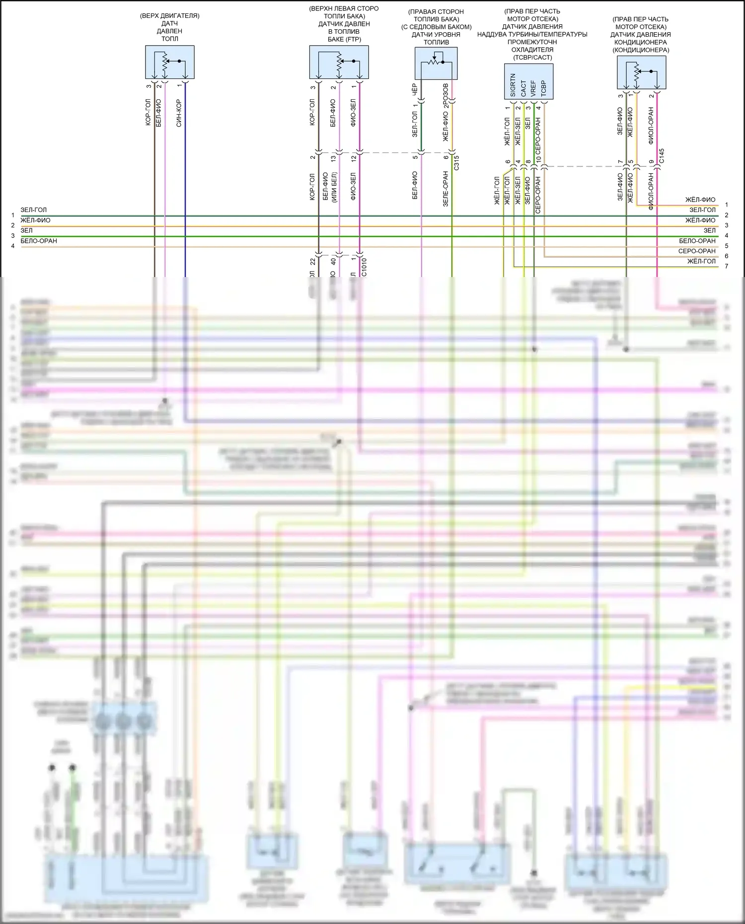MKZ Lincoln II рестайлинг (2016-2020): Электросхема двигателя 2.0л турбо (2 из 6) 