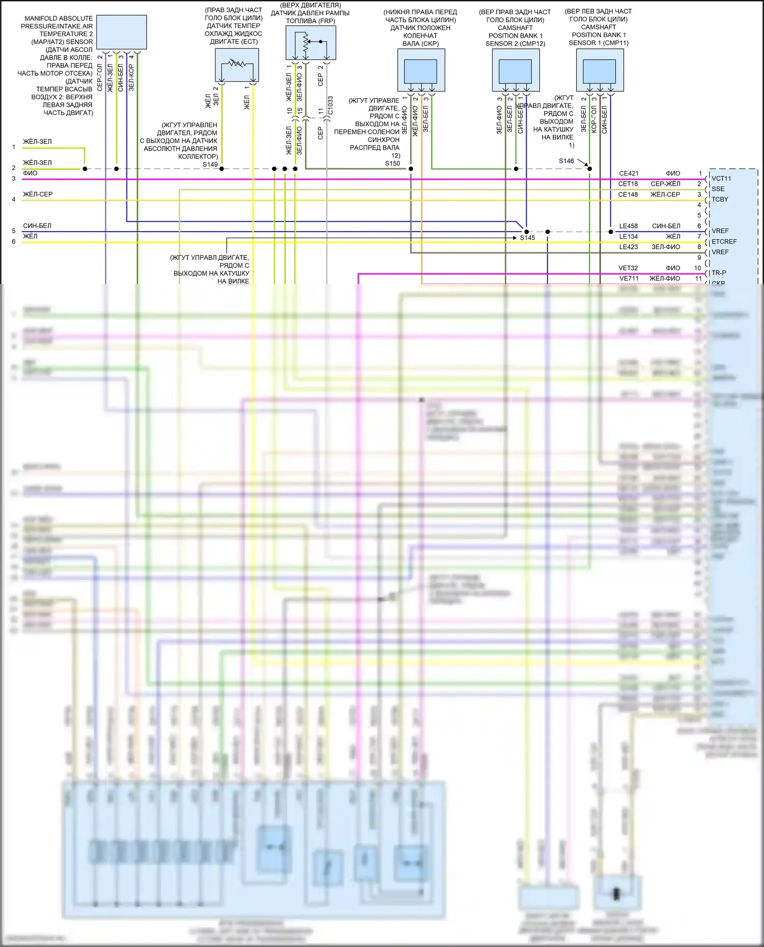 MKZ Lincoln II рестайлинг (2016-2020): Электросхема двигателя 2.0л турбо (6 из 6) 