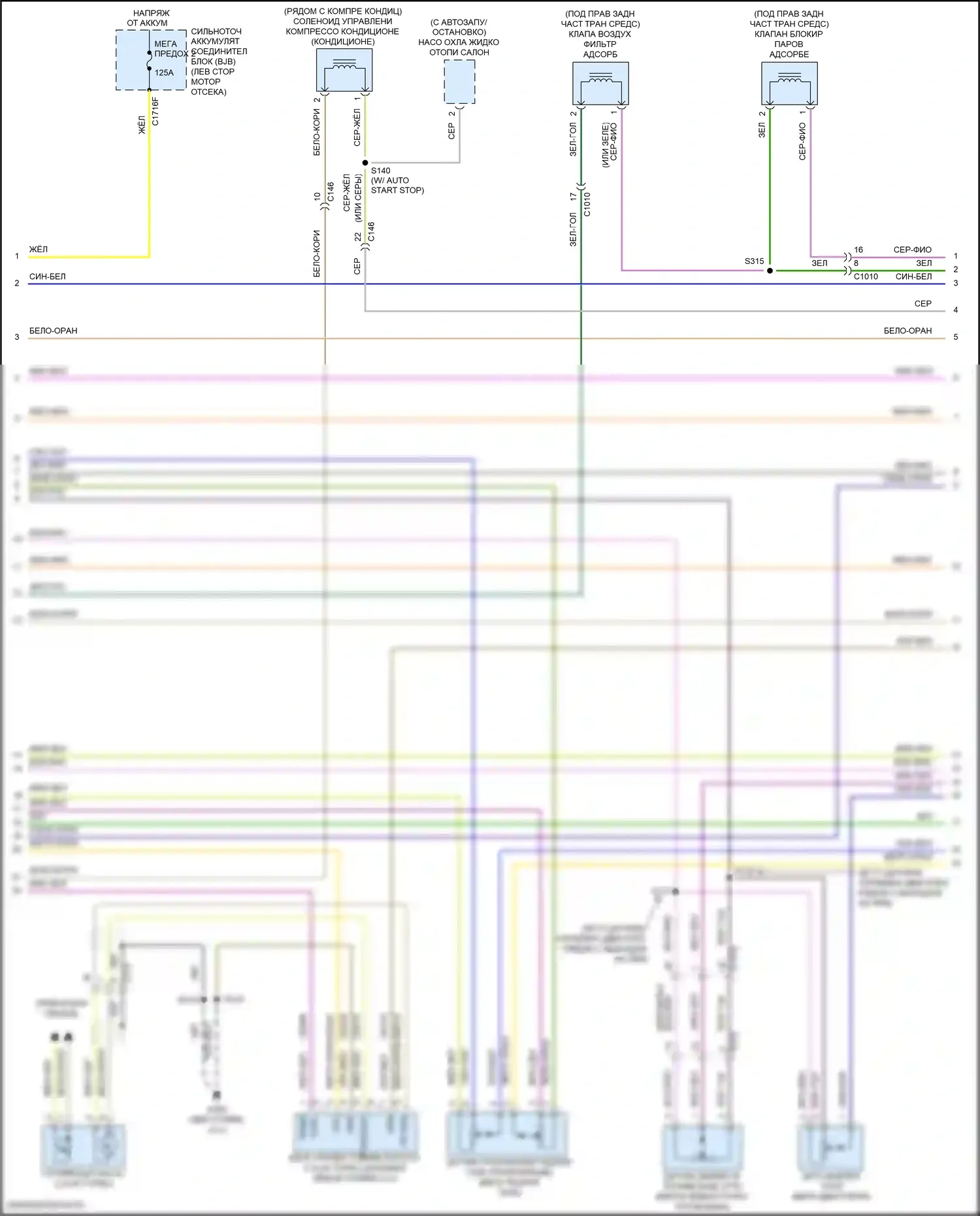 MKZ Lincoln II рестайлинг (2016-2020): Электросхема двигателя 3,0л турбо (2 из 9) 