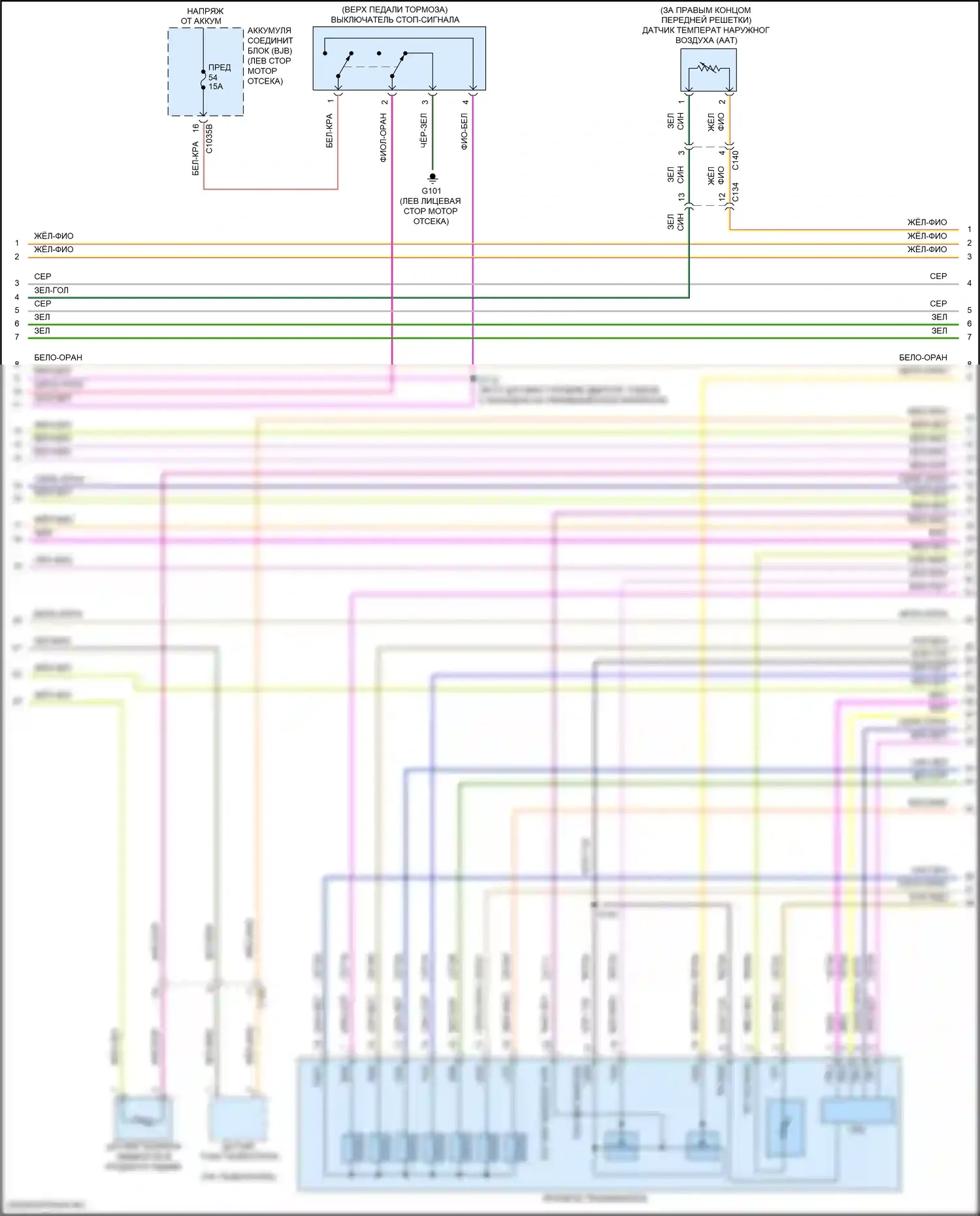 MKZ Lincoln II рестайлинг (2016-2020): Электросхема двигателя 3,0л турбо (5 из 9) 