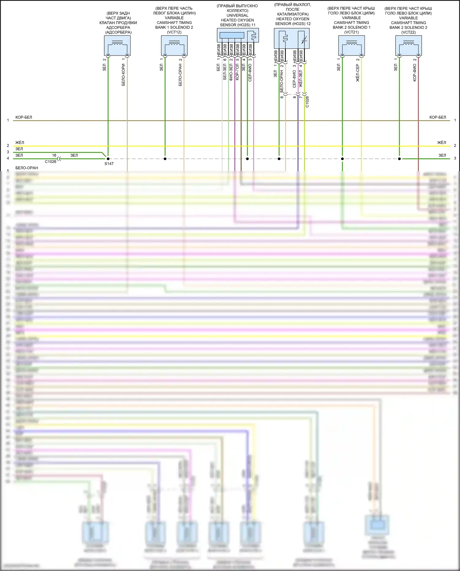 MKZ Lincoln II рестайлинг (2016-2020): Электросхема двигателя 3,0л турбо (7 из 9) 