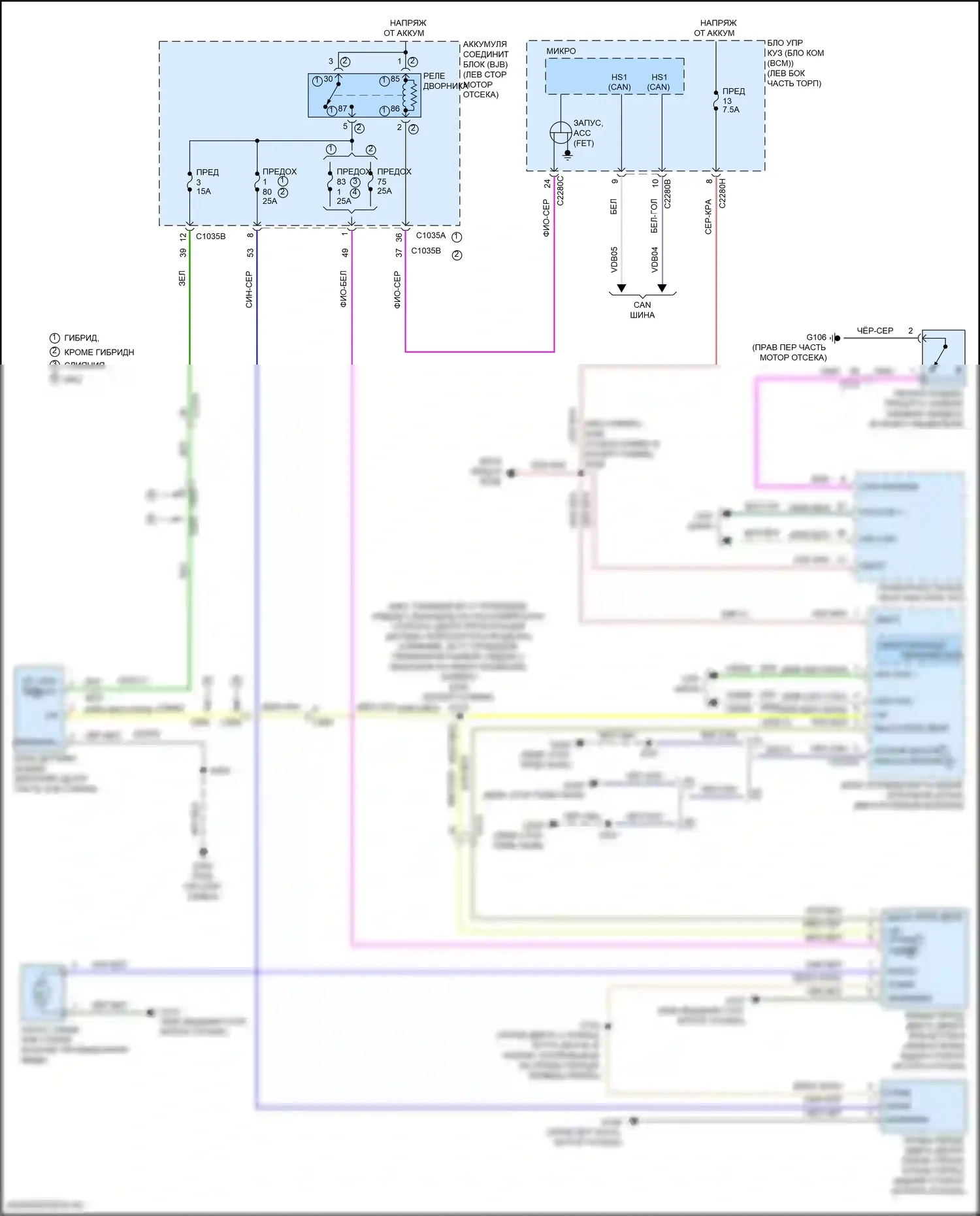 MKZ Lincoln II рестайлинг (2016-2020): Дворники и омыватели электросхема 