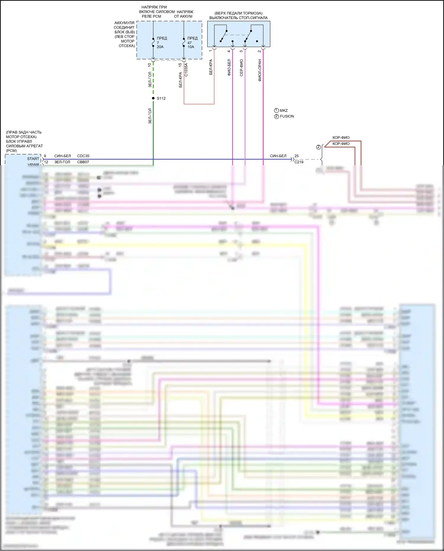 MKZ Lincoln II рестайлинг (2016-2020): 2,0-литровый гибрид, электросхема автоматической коробки передач (2 из 3) 