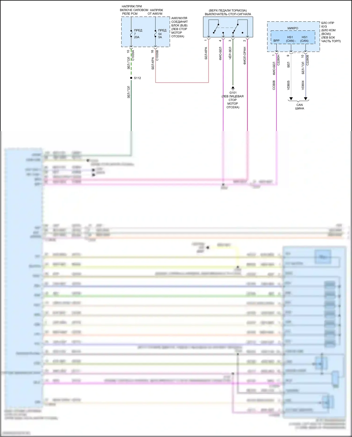MKZ Lincoln II рестайлинг (2016-2020): 2,0л турбо, электросхема автоматической коробки передач (1 из 2) 