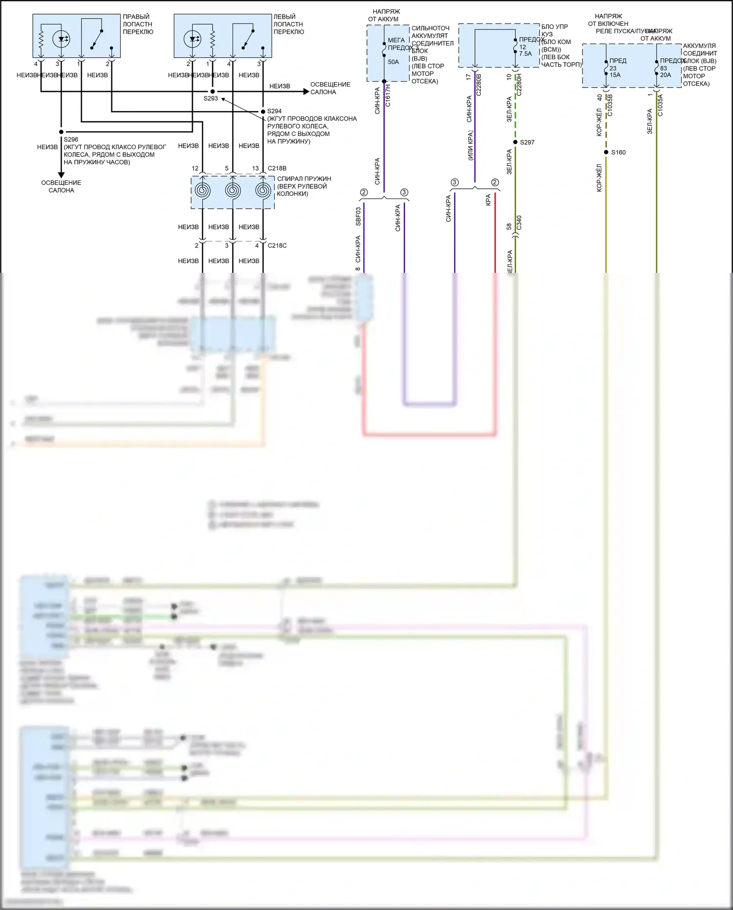 MKZ Lincoln II рестайлинг (2016-2020): 3,0л турбо, электросхема автоматической коробки передач (2 из 2) 