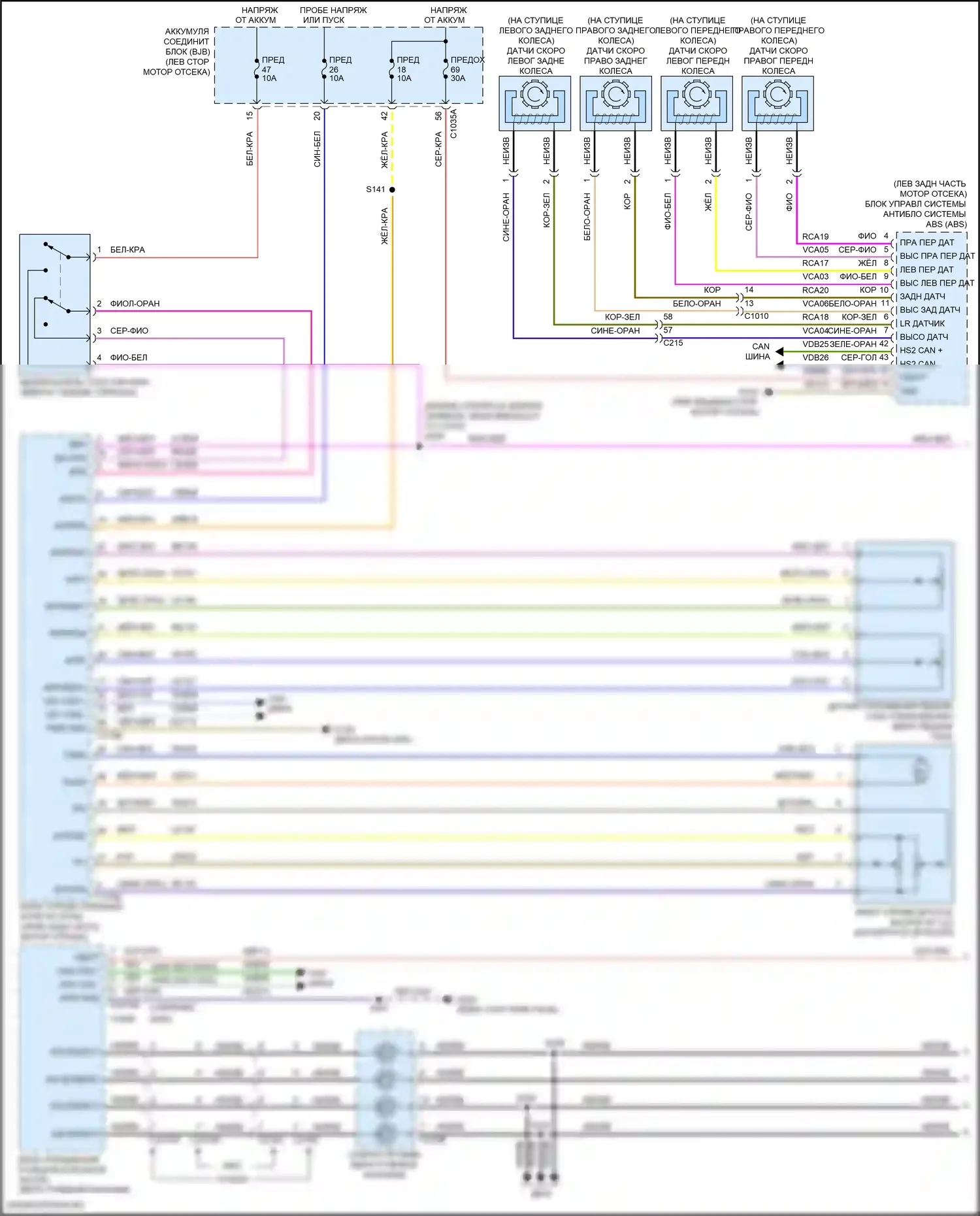 MKZ Lincoln II рестайлинг (2016-2020): Электросхема круиз-контроля, гибридная (1 из 2) 