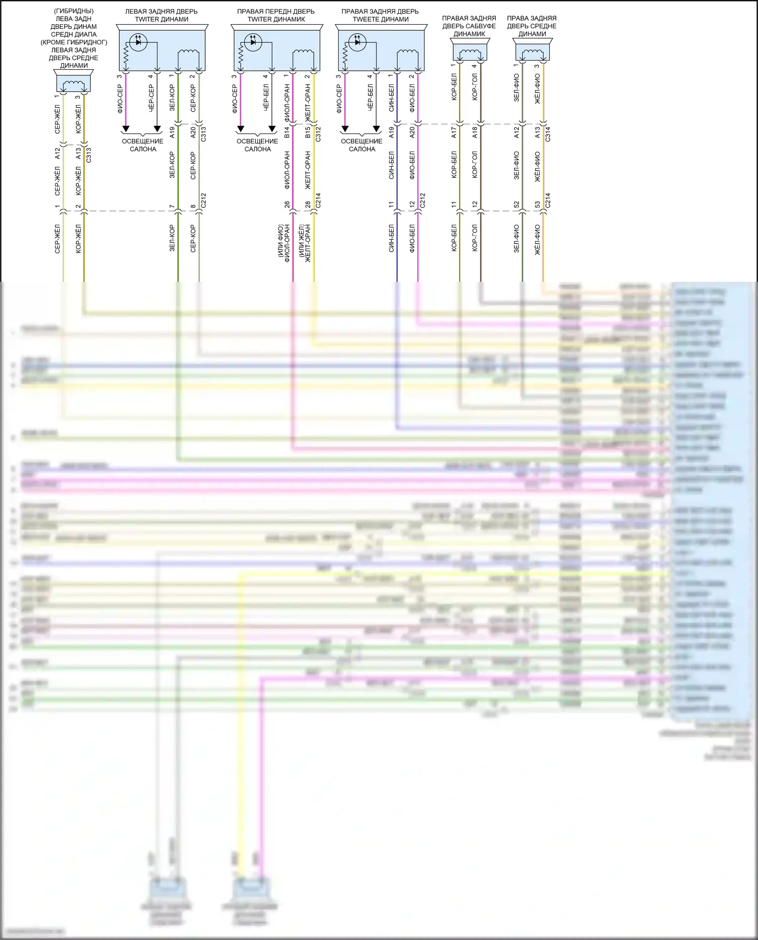 MKZ Lincoln II рестайлинг (2016-2020): Премиальная электросхема магнитолы, с harman revel ultima (6 из 6) 