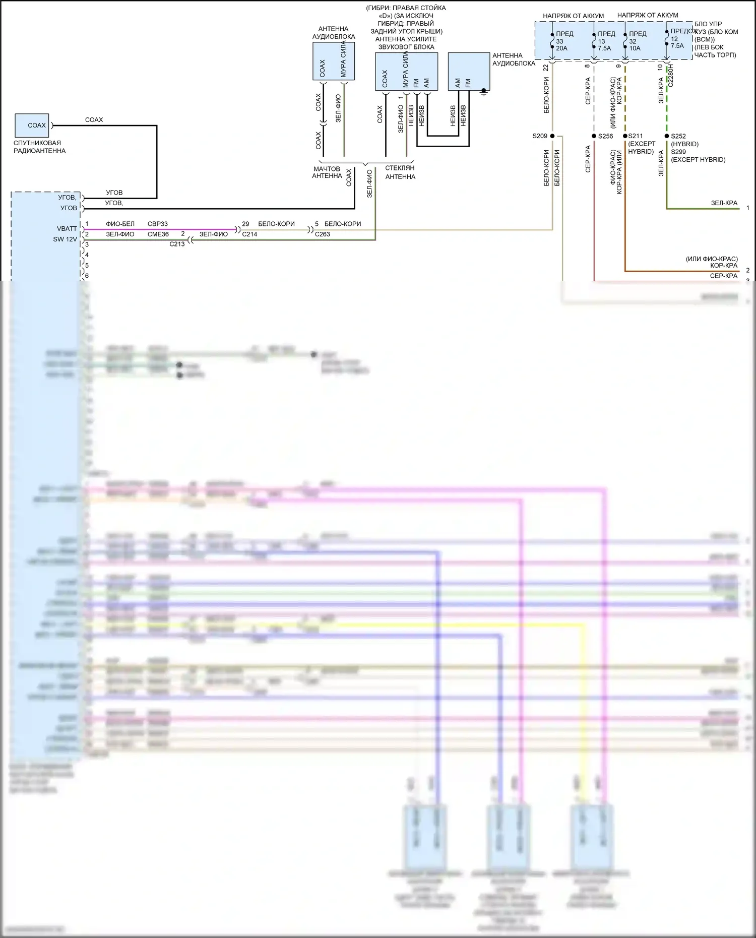 MKZ Lincoln II рестайлинг (2016-2020): Премиальная магнитола, с harman revel ultima (1 из 6) 