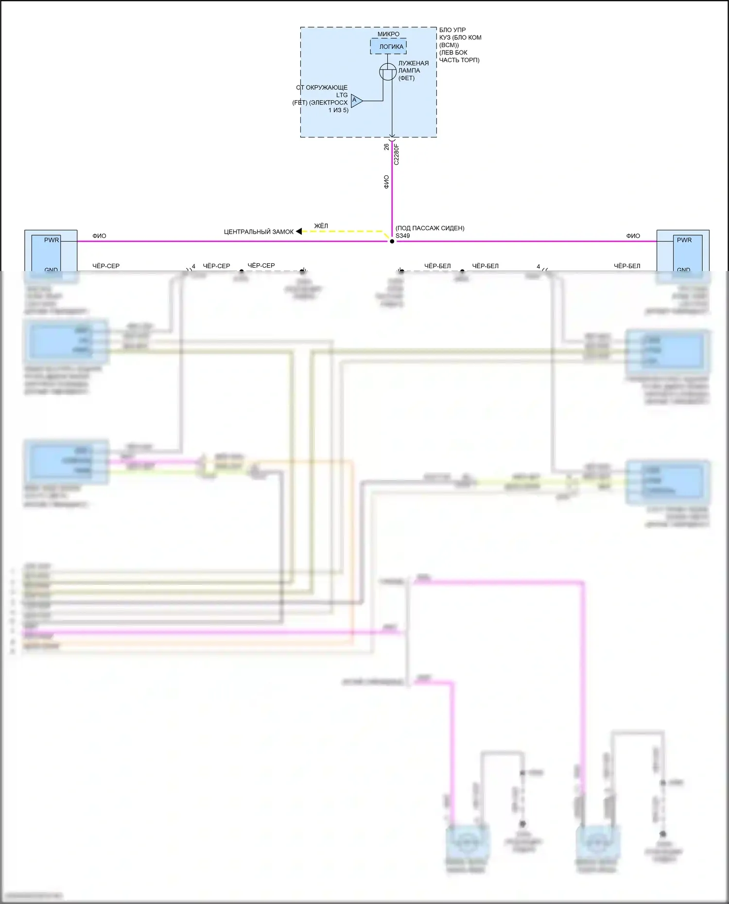 MKZ Lincoln II рестайлинг (2016-2020): Электросхема освещения салона (5 из 5) 