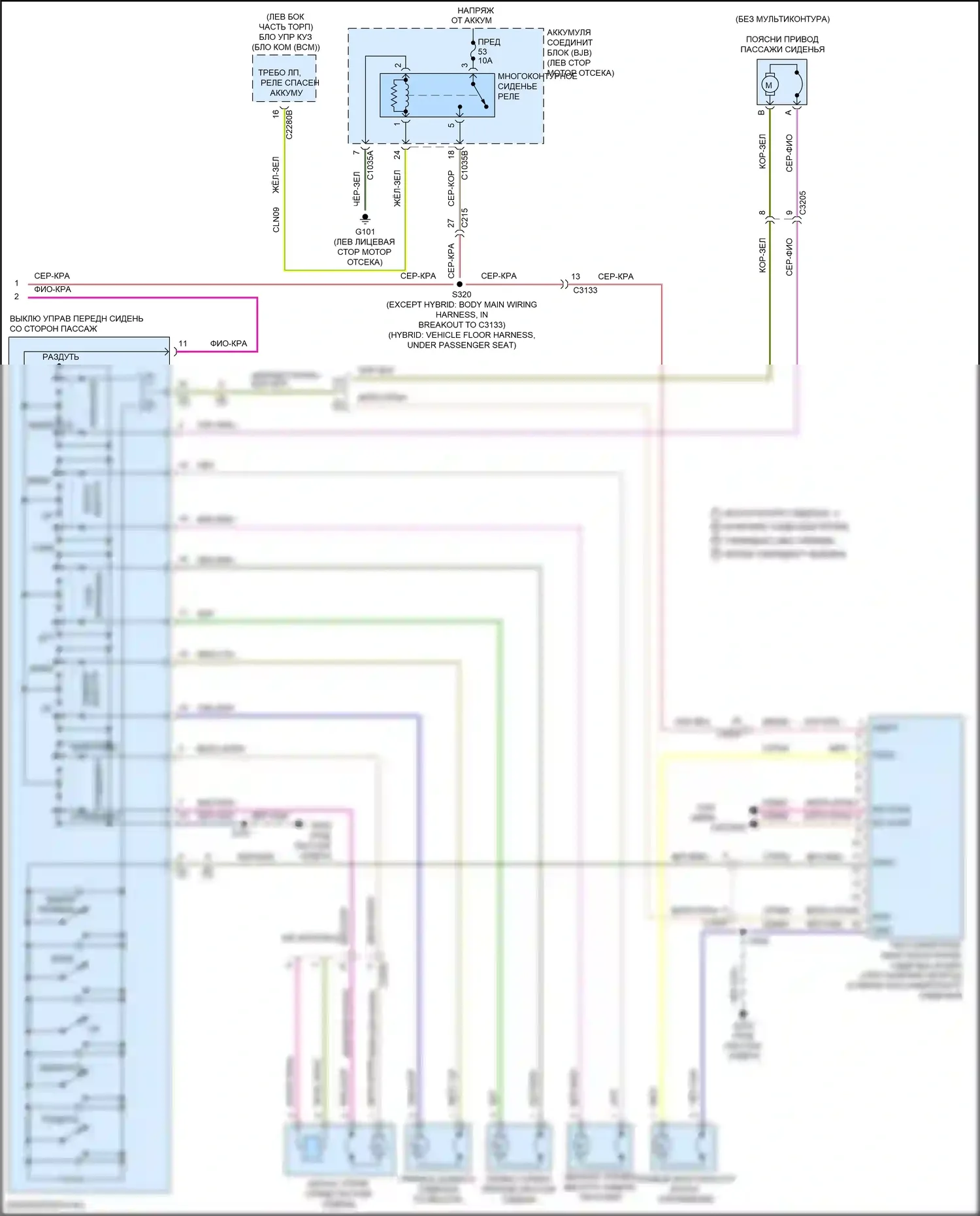 MKZ Lincoln II рестайлинг (2016-2020): Электросхема сиденья памяти (3 из 3) 
