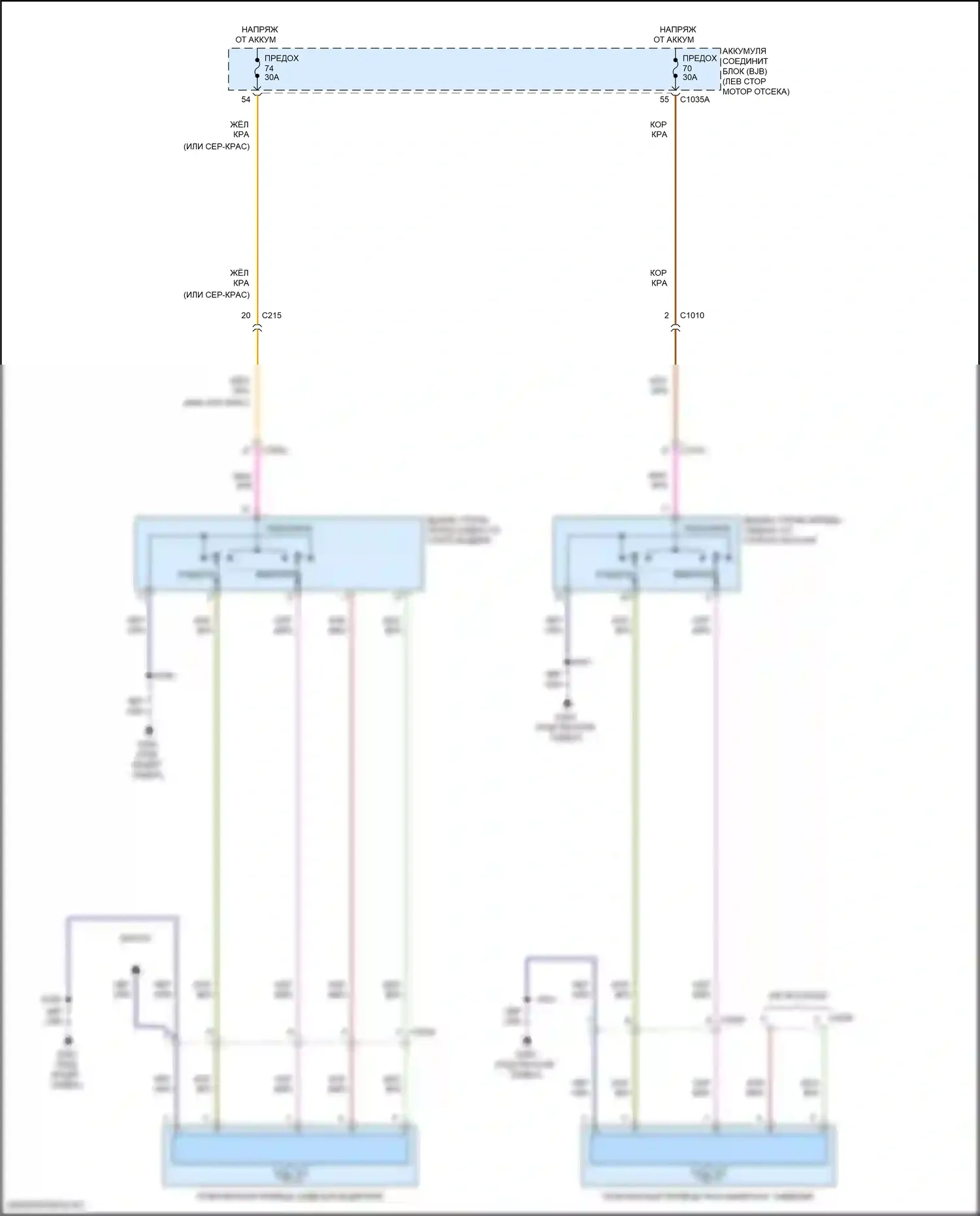 MKZ Lincoln II рестайлинг (2016-2020): Поясничная электросхема 