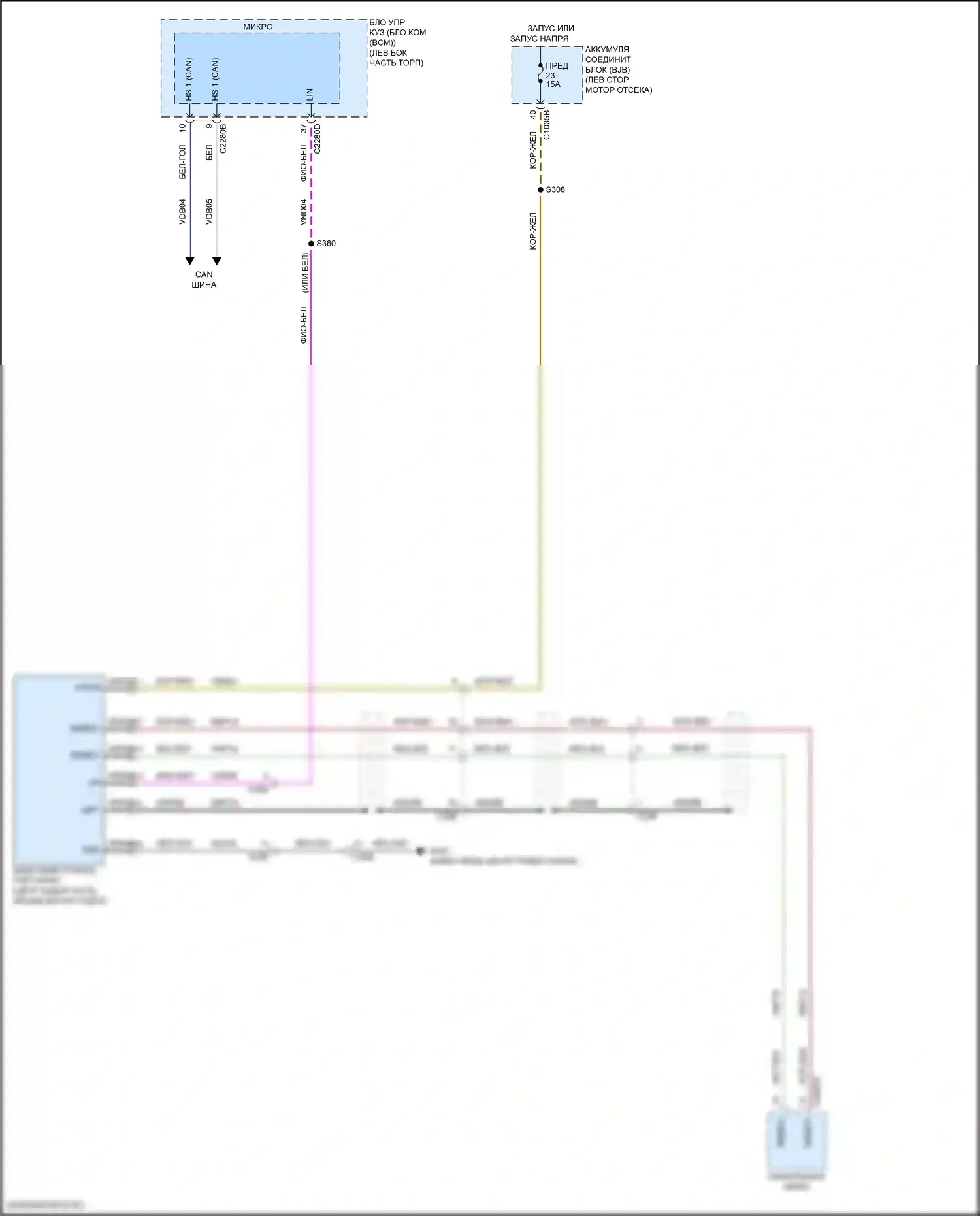 MKZ Lincoln II рестайлинг (2016-2020): Электросхема камеры заднего вида, гибрид с сенсорным дисплеем 