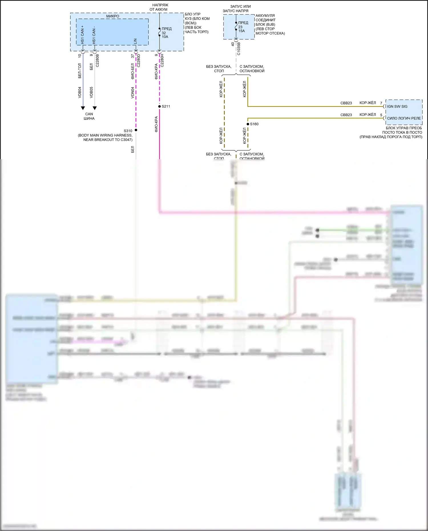 MKZ Lincoln II рестайлинг (2016-2020): Электросхема камеры заднего вида, кроме гибридной 