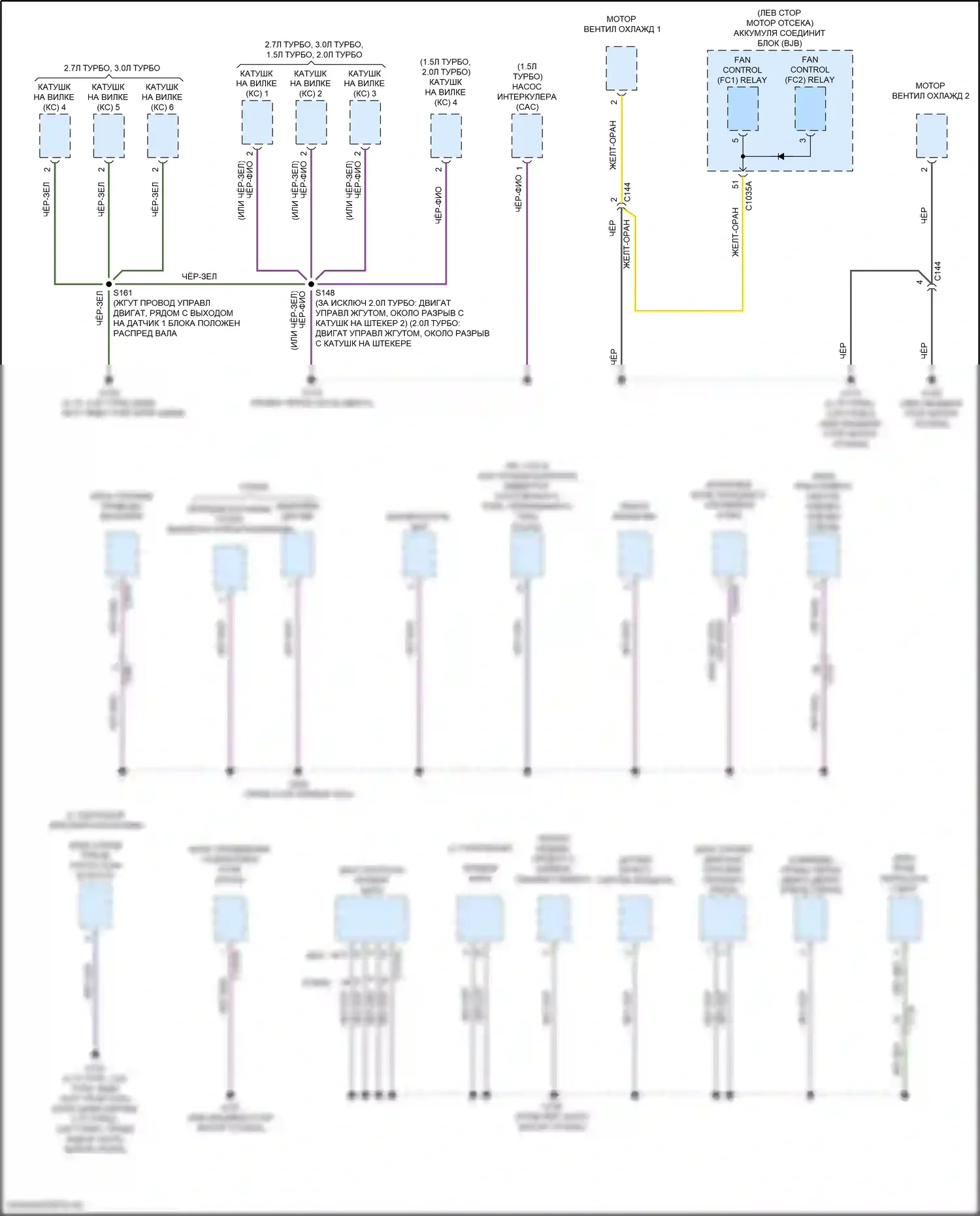 MKZ Lincoln II рестайлинг (2016-2020): Электросхема разводки массы, кроме гибридной (2 из 6) 