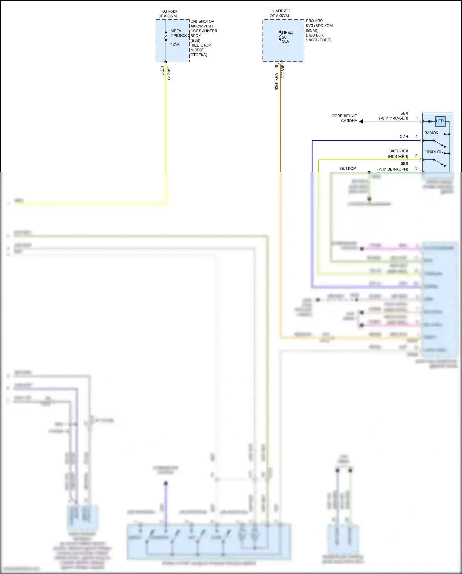MKZ Lincoln II рестайлинг (2016-2020): Электросхема центрального замка (5 из 5) 