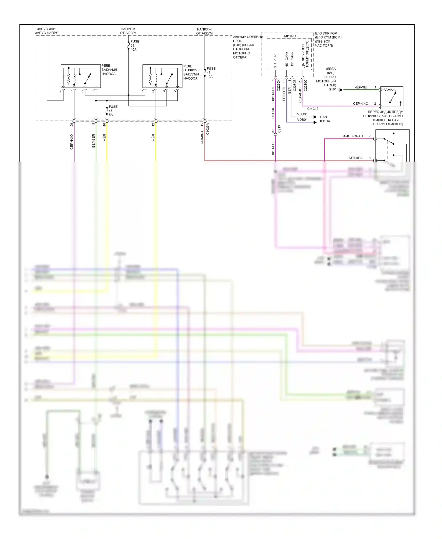 MKZ Lincoln II (2012-2016): Антиблокировочная система abs электросхема соединений, гибридная (2 из 2) 