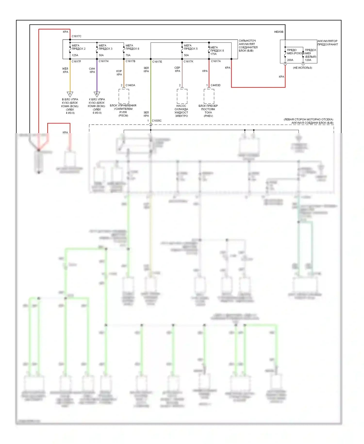 MKZ Lincoln II (2012-2016): Электросхема блока предохранителей реле, гибридного (1 из 8) 