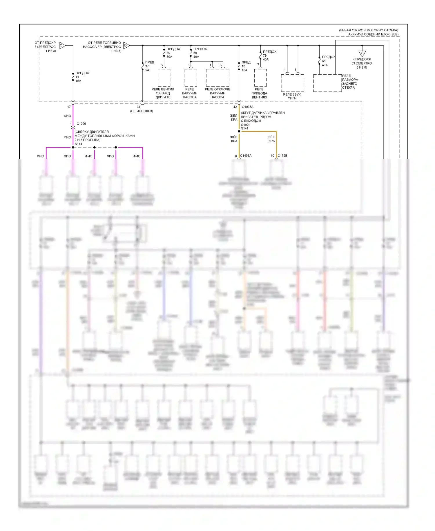 MKZ Lincoln II (2012-2016): Электросхема блока предохранителей реле, гибридного (2 из 8) 
