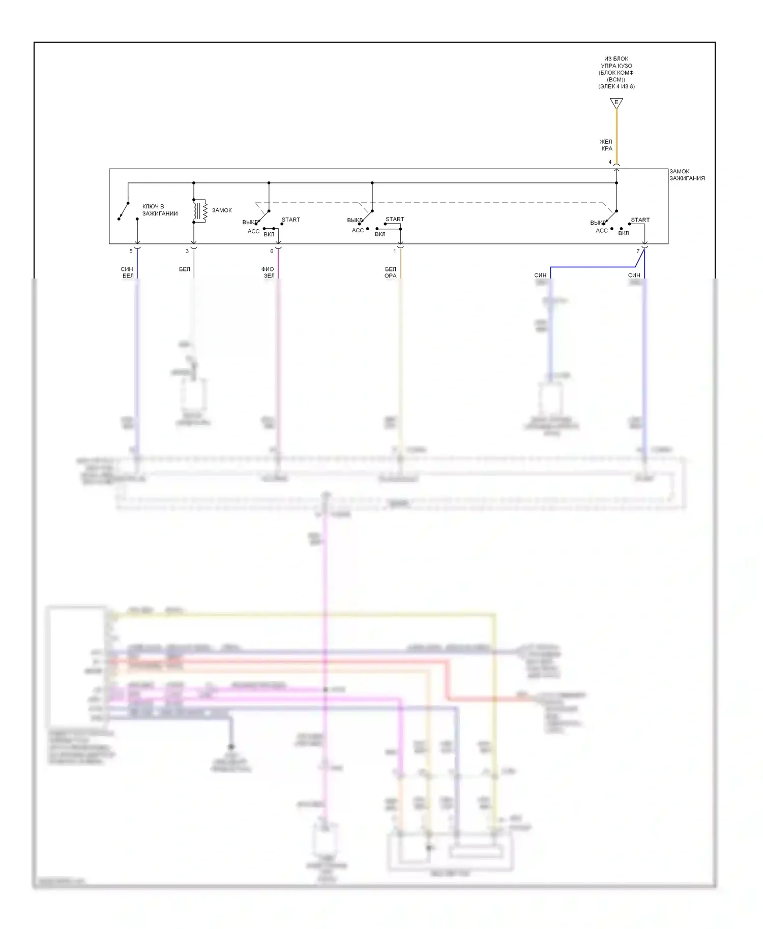 MKZ Lincoln II (2012-2016): Электросхема блока предохранителей реле, гибридного (7 из 8) 