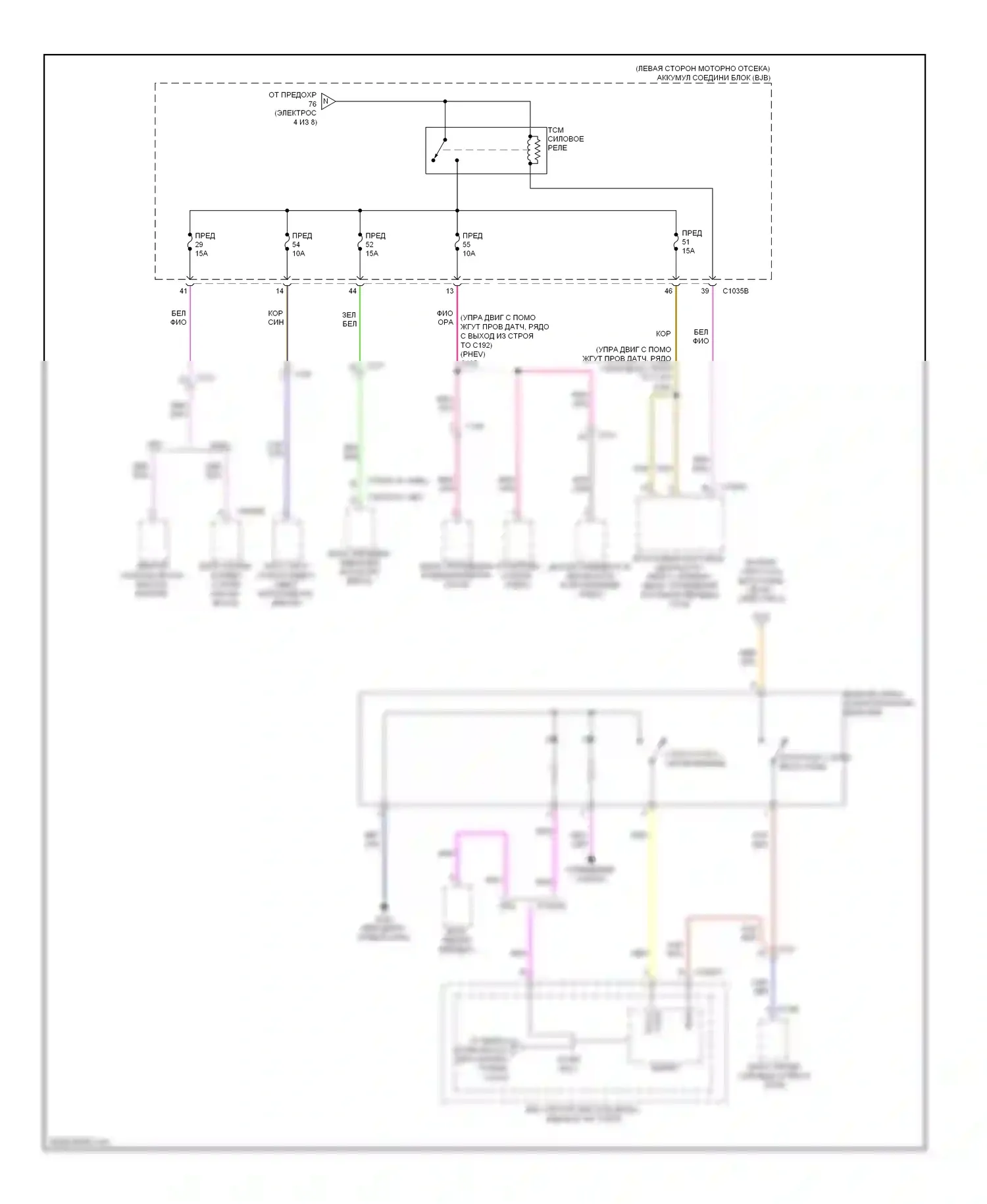 MKZ Lincoln II (2012-2016): Электросхема блока предохранителей реле, гибридного (8 из 8) 