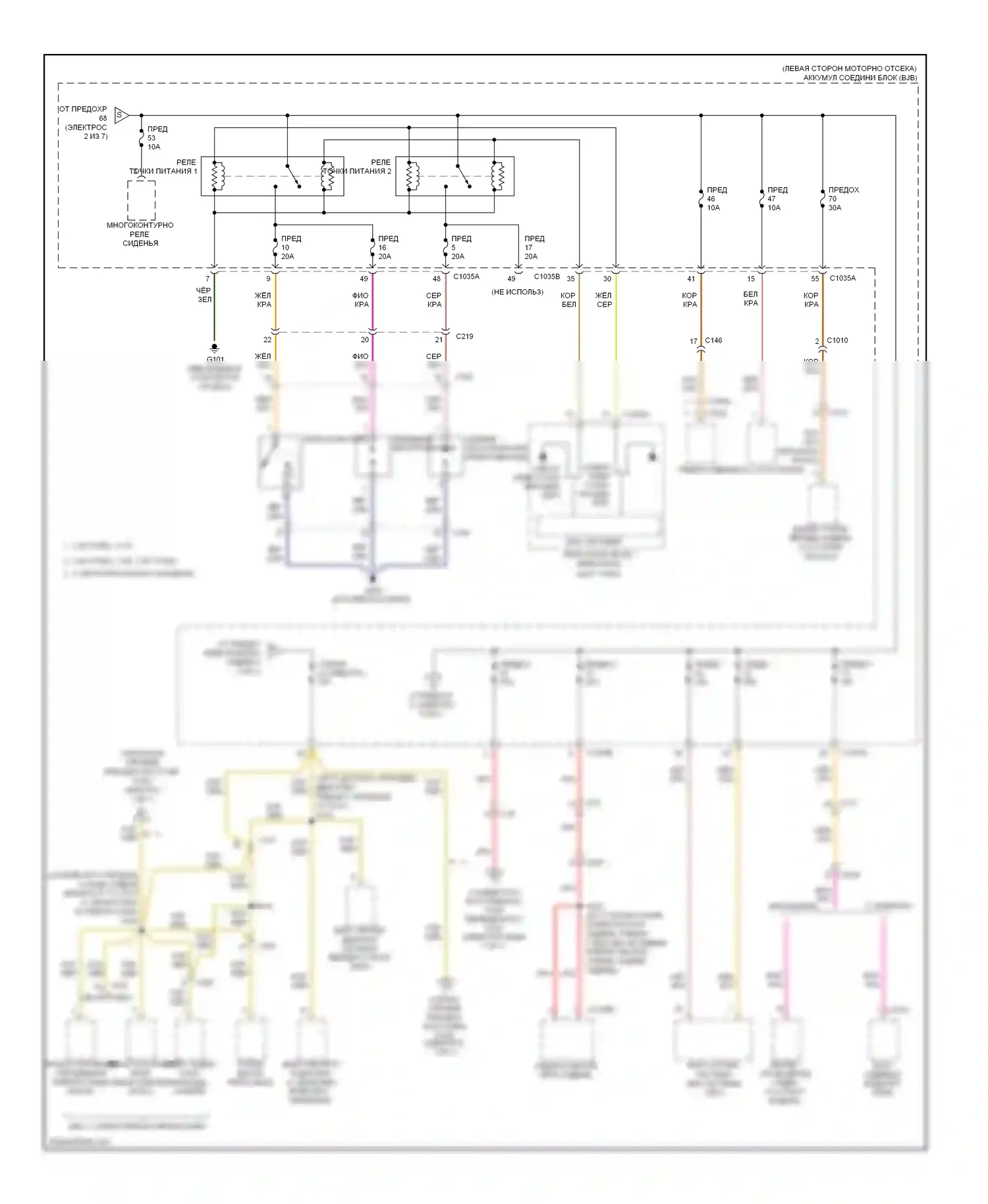 MKZ Lincoln II (2012-2016): Электросхема блока предохранителей реле, кроме гибридного (3 из 7) 