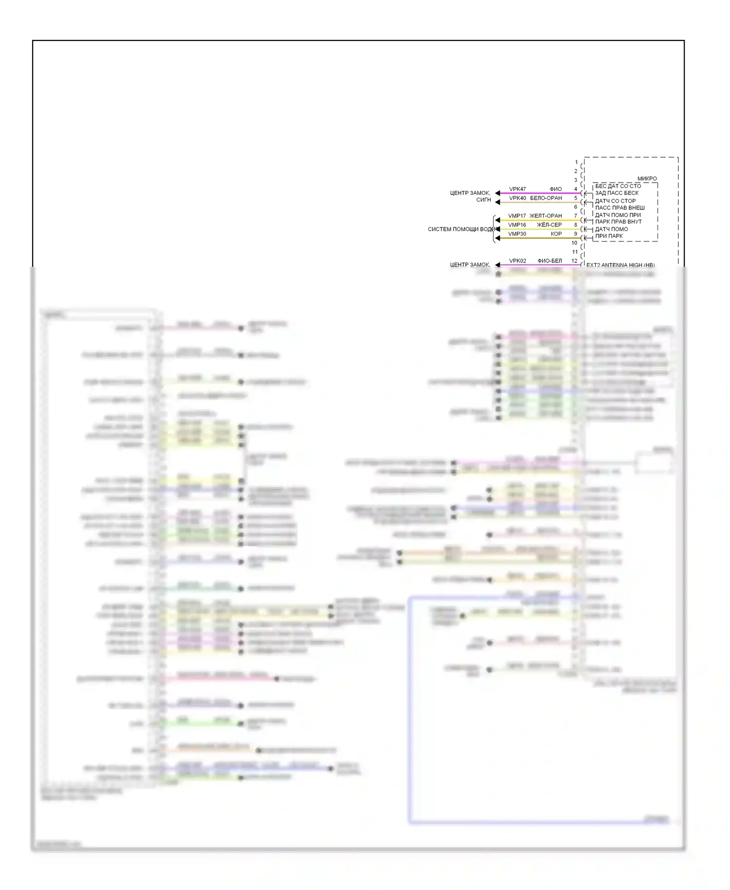 MKZ Lincoln II (2012-2016): Электросхема блоков управления кузовом, гибридная (1 из 3) 