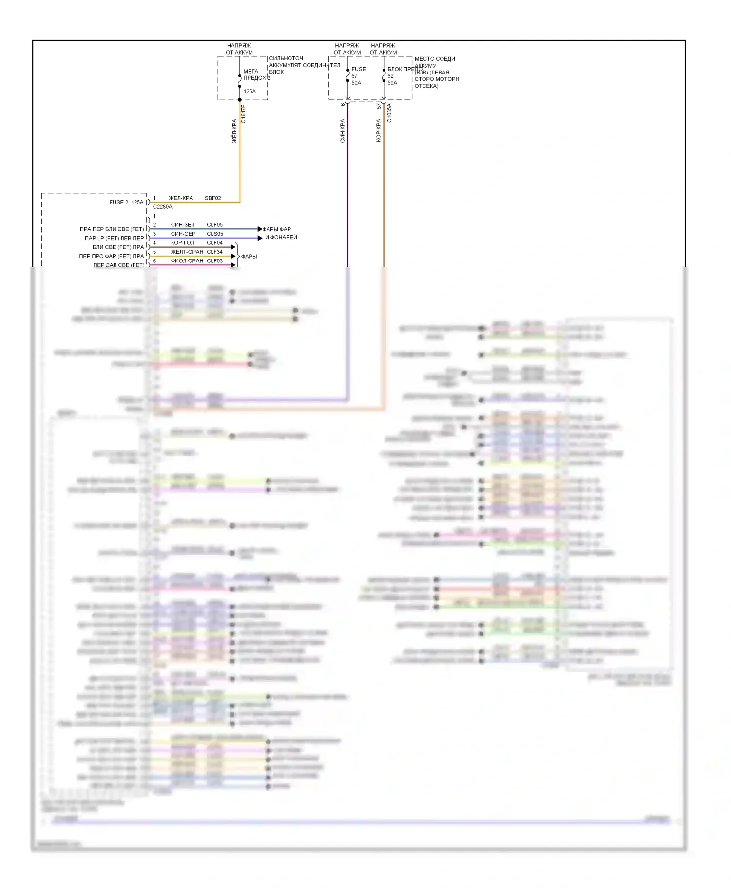 MKZ Lincoln II (2012-2016): Электросхема блоков управления кузовом, гибридная (2 из 3) 