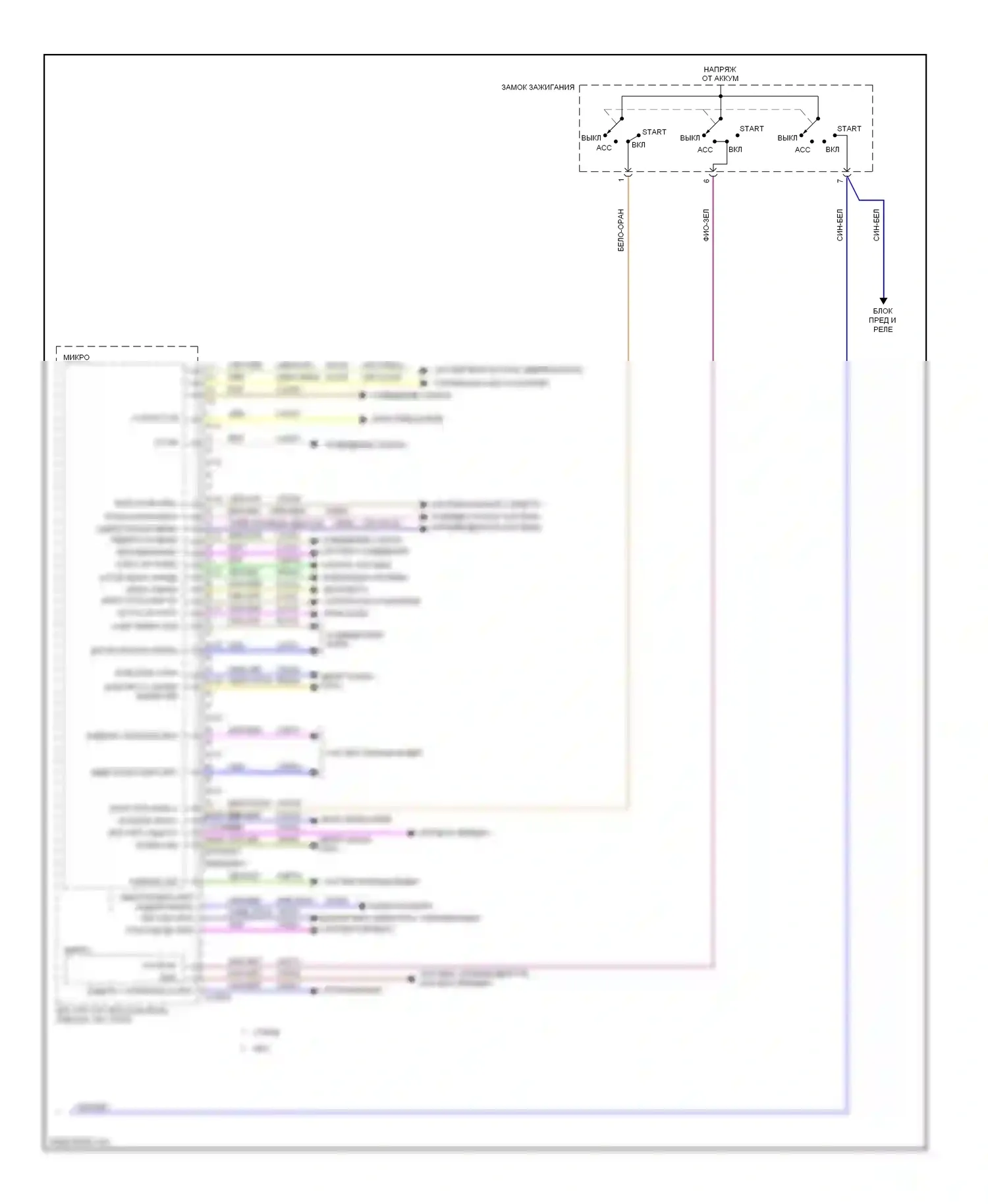 MKZ Lincoln II (2012-2016): Электросхема блоков управления кузовом, за исключением гибридного (3 из 3) 