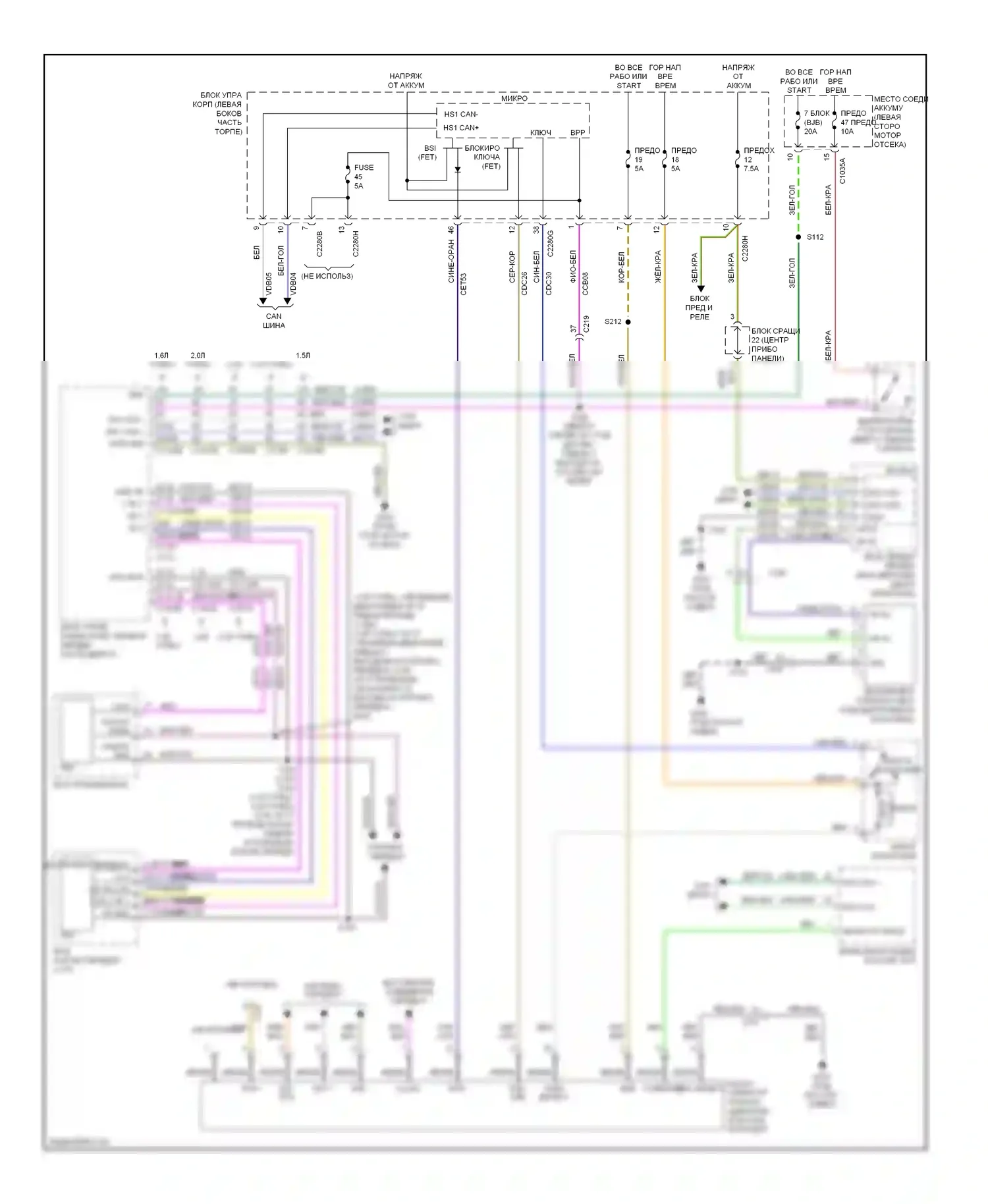 MKZ Lincoln II (2012-2016): Электросхема блокировки селектора, кроме гибридной 