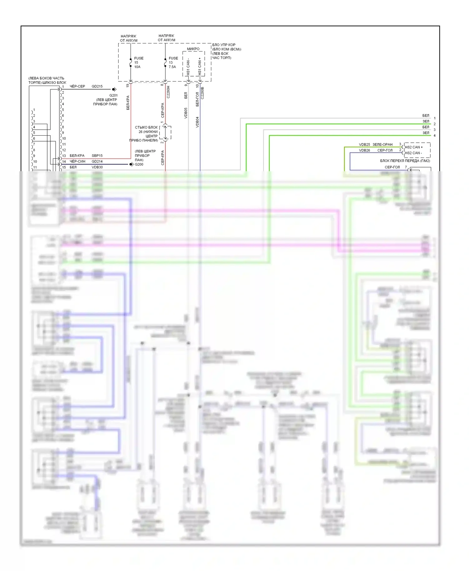 MKZ Lincoln II (2012-2016): Can шина электросхема, гибридная (1 из 4) 
