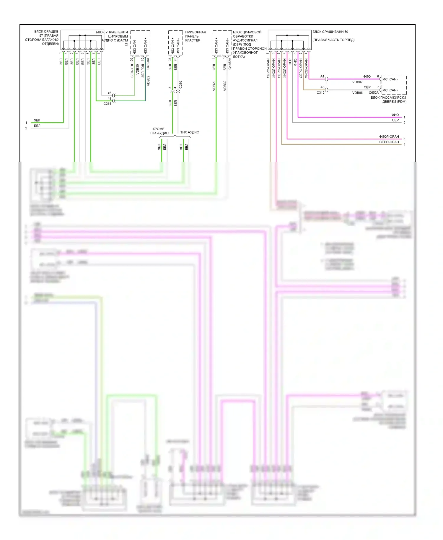 MKZ Lincoln II (2012-2016): Can шина электросхема, гибридная (3 из 4) 
