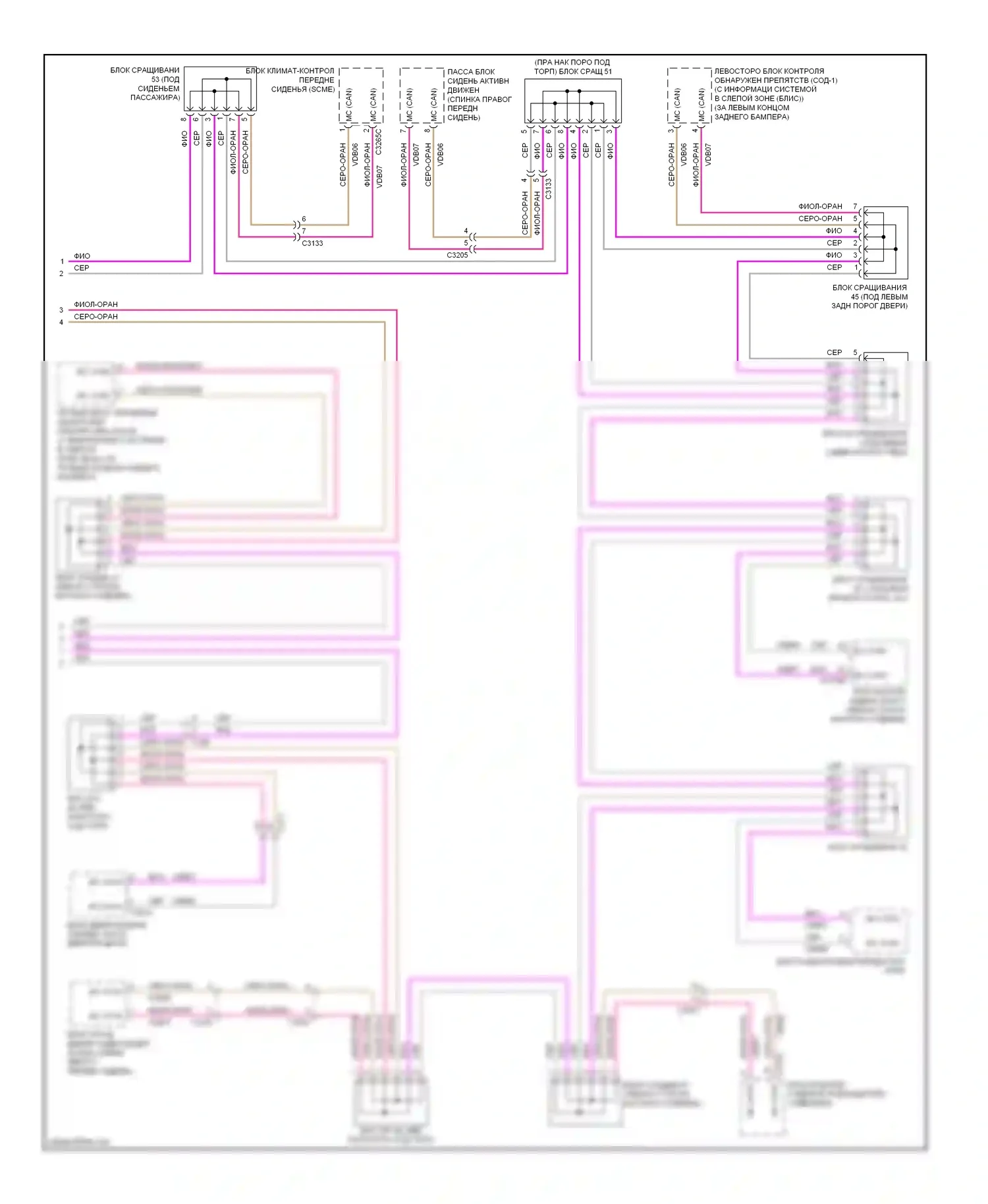 MKZ Lincoln II (2012-2016): Can шина электросхема, гибридная (4 из 4) 