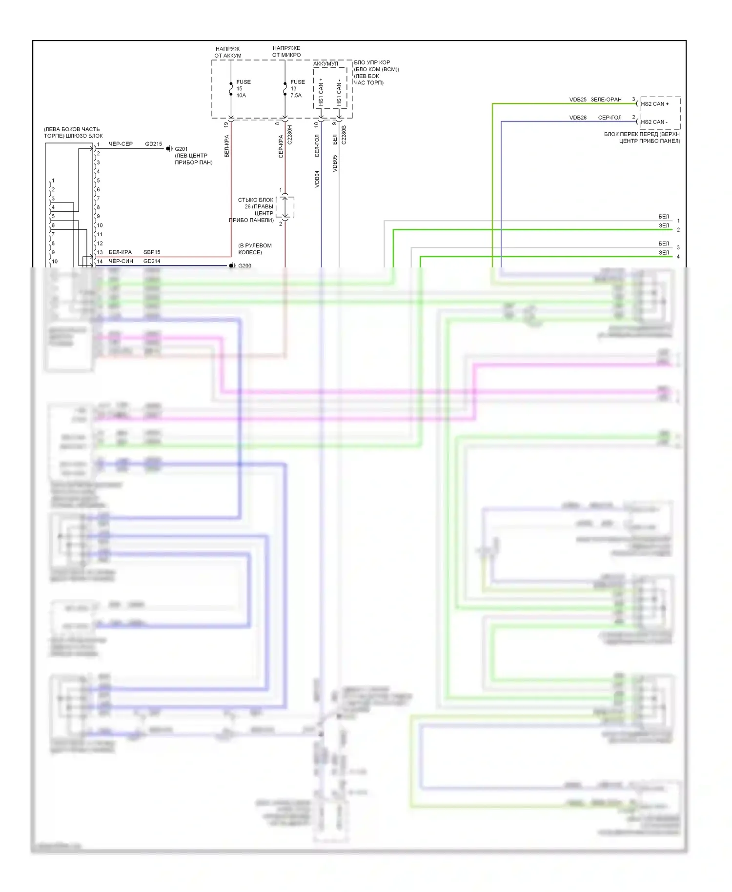 MKZ Lincoln II (2012-2016): Can шина электросхема, за исключением гибридной (1 из 4) 