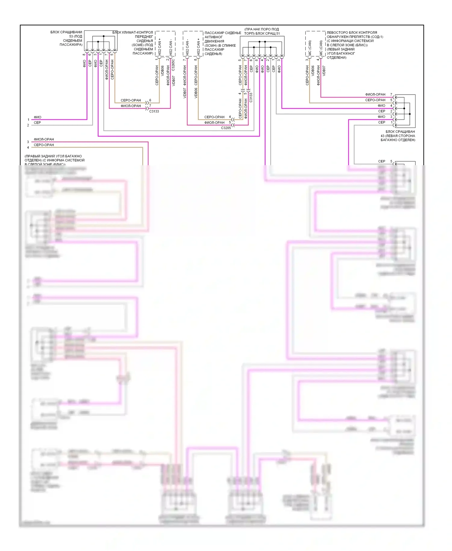 MKZ Lincoln II (2012-2016): Can шина электросхема, за исключением гибридной (4 из 4) 