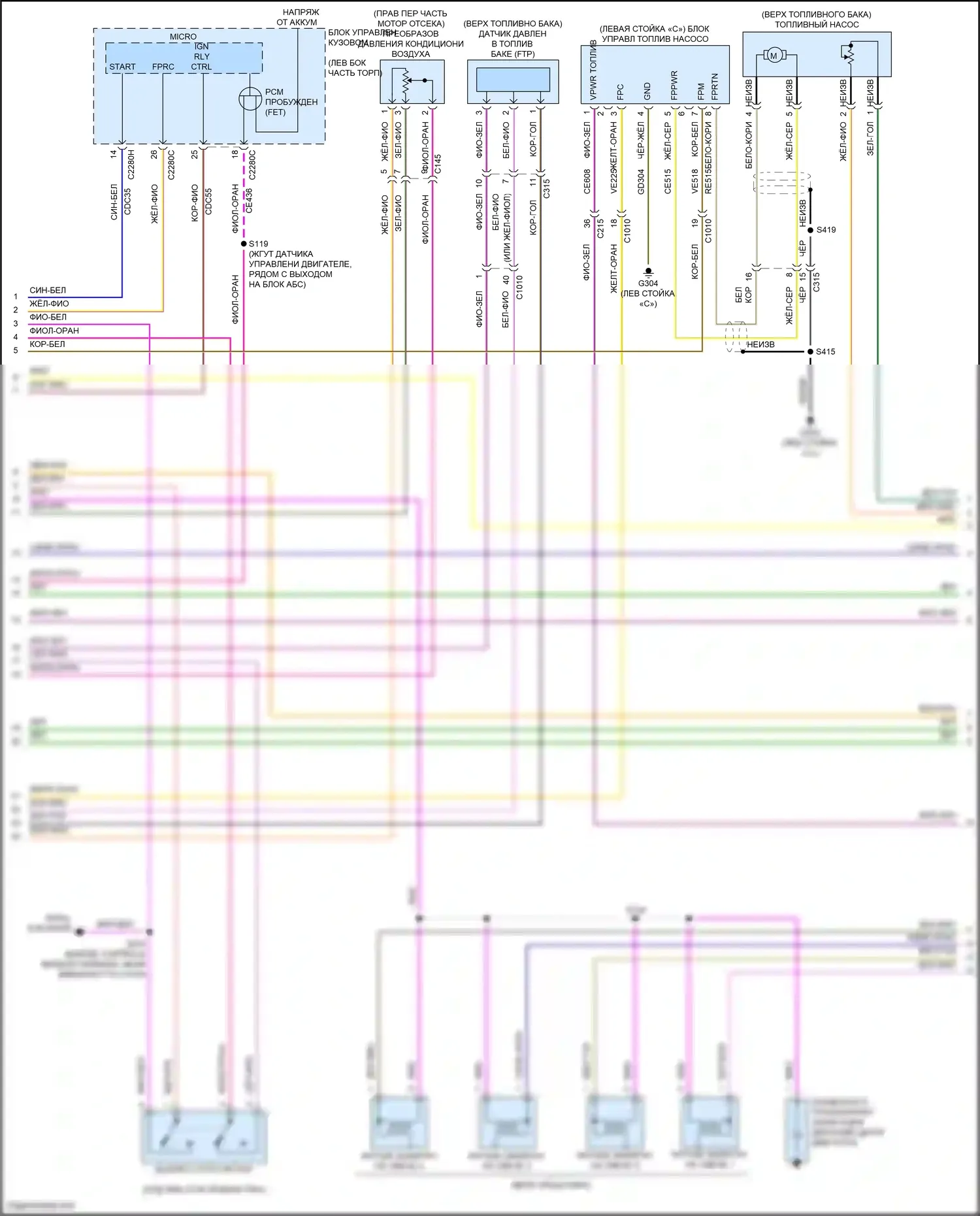 MKZ Lincoln II (2012-2016): Электросхема двигателя 2.0л гибрид (2 из 10) 