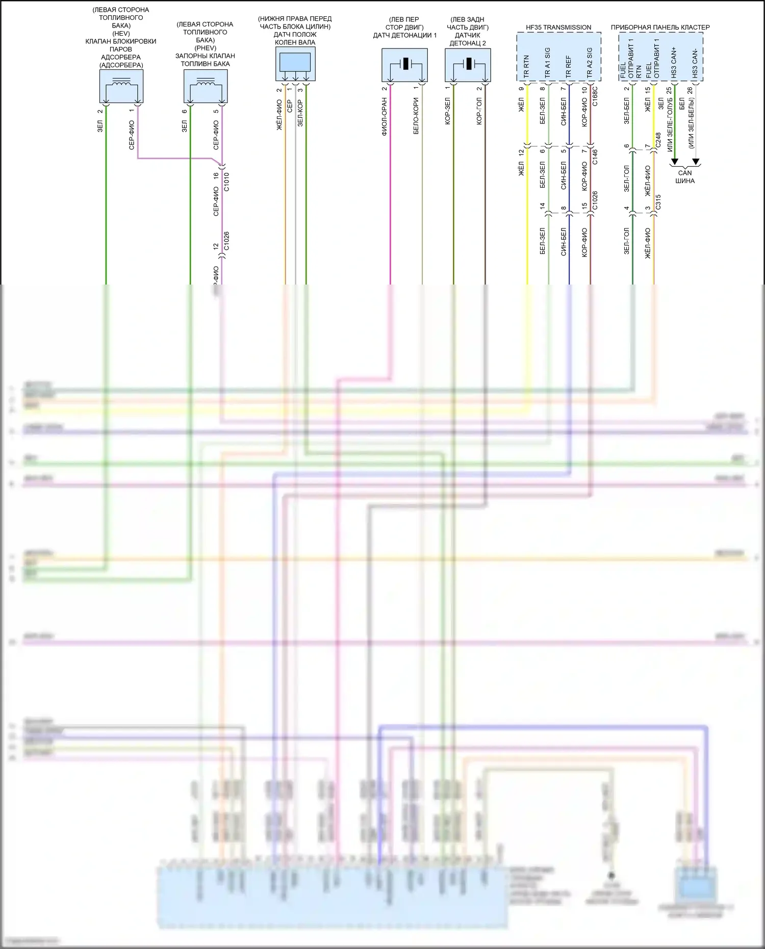 MKZ Lincoln II (2012-2016): Электросхема двигателя 2.0л гибрид (3 из 10) 