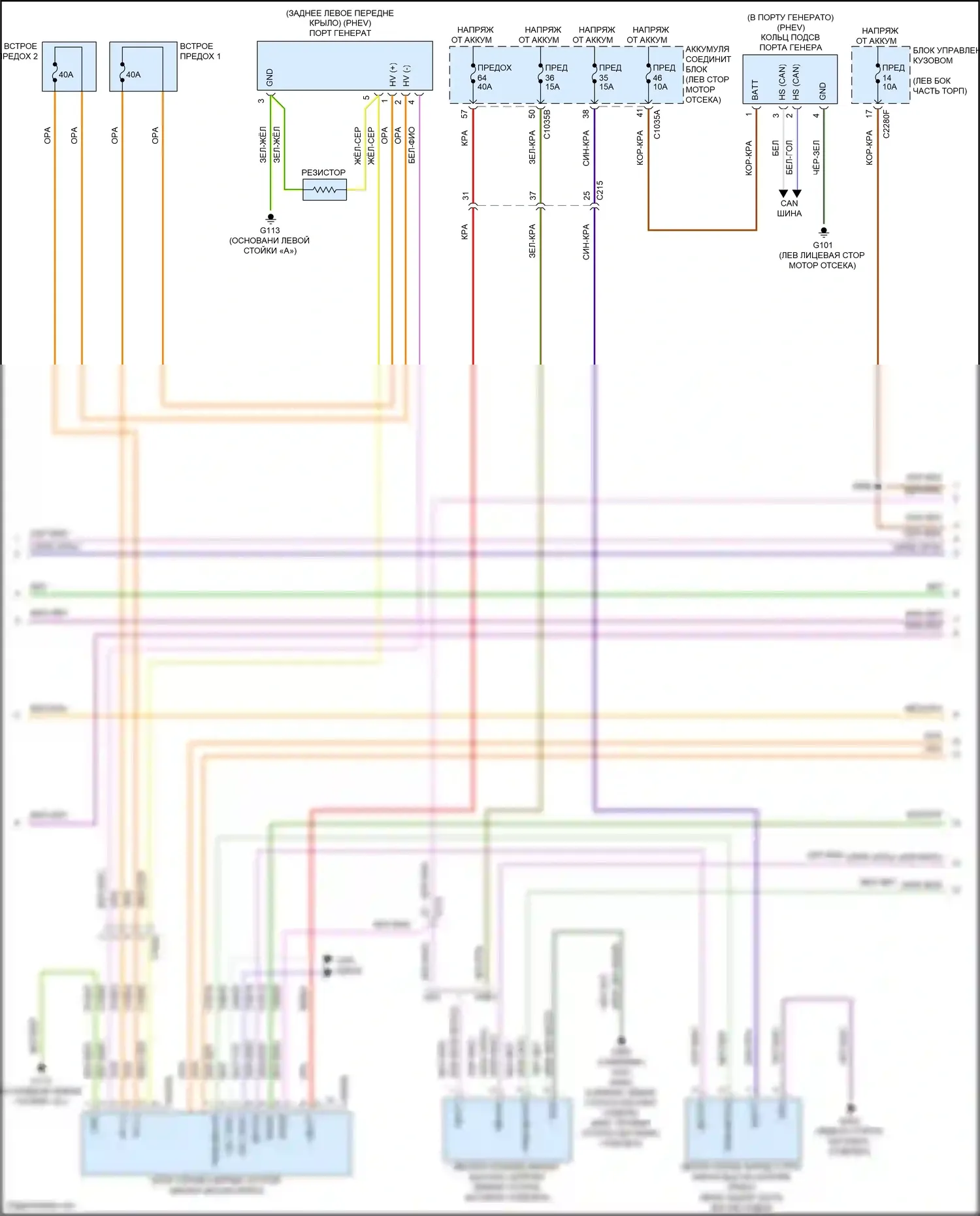 MKZ Lincoln II (2012-2016): Электросхема двигателя 2.0л гибрид (4 из 10) 
