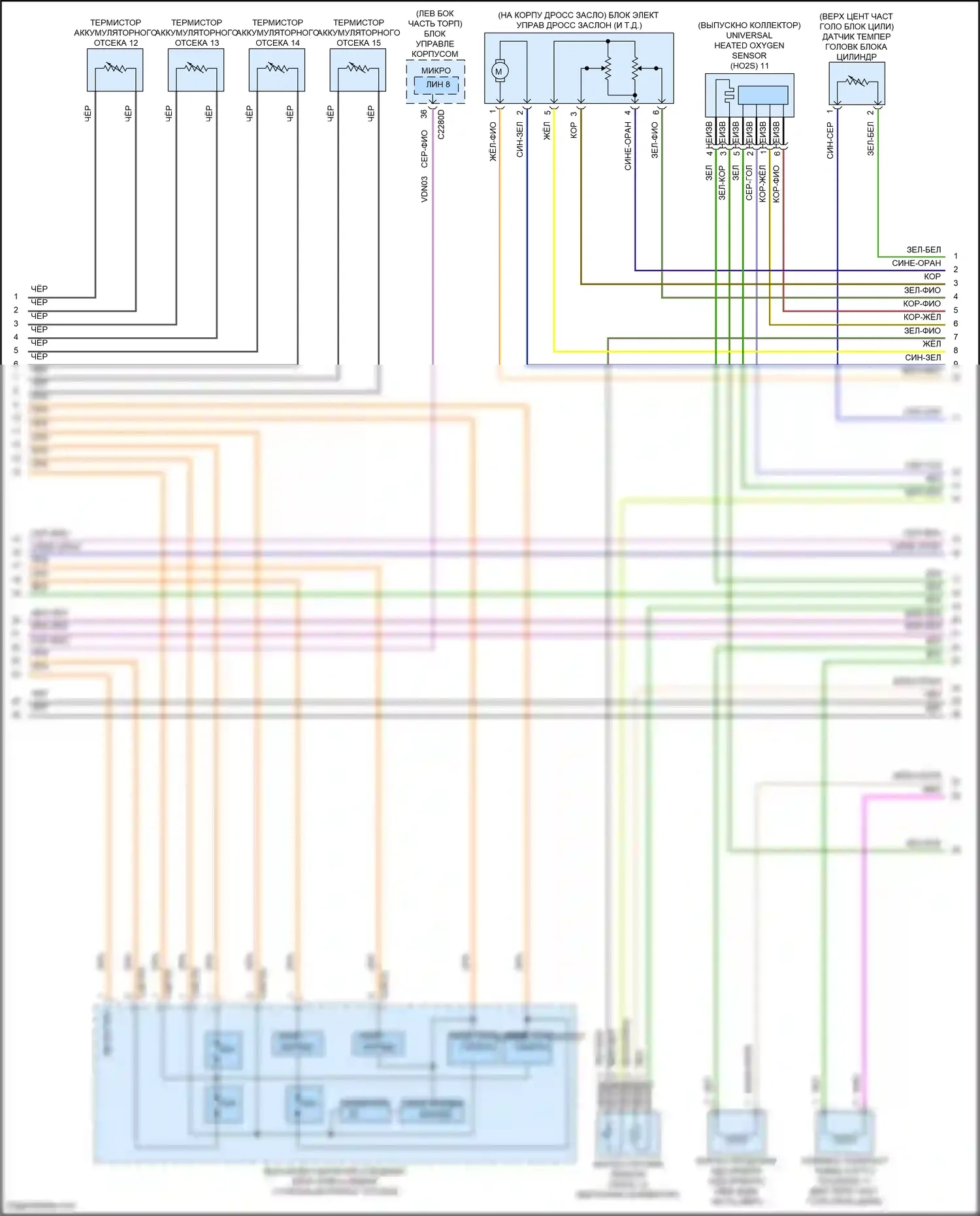 MKZ Lincoln II (2012-2016): Электросхема двигателя 2.0л гибрид (9 из 10) 